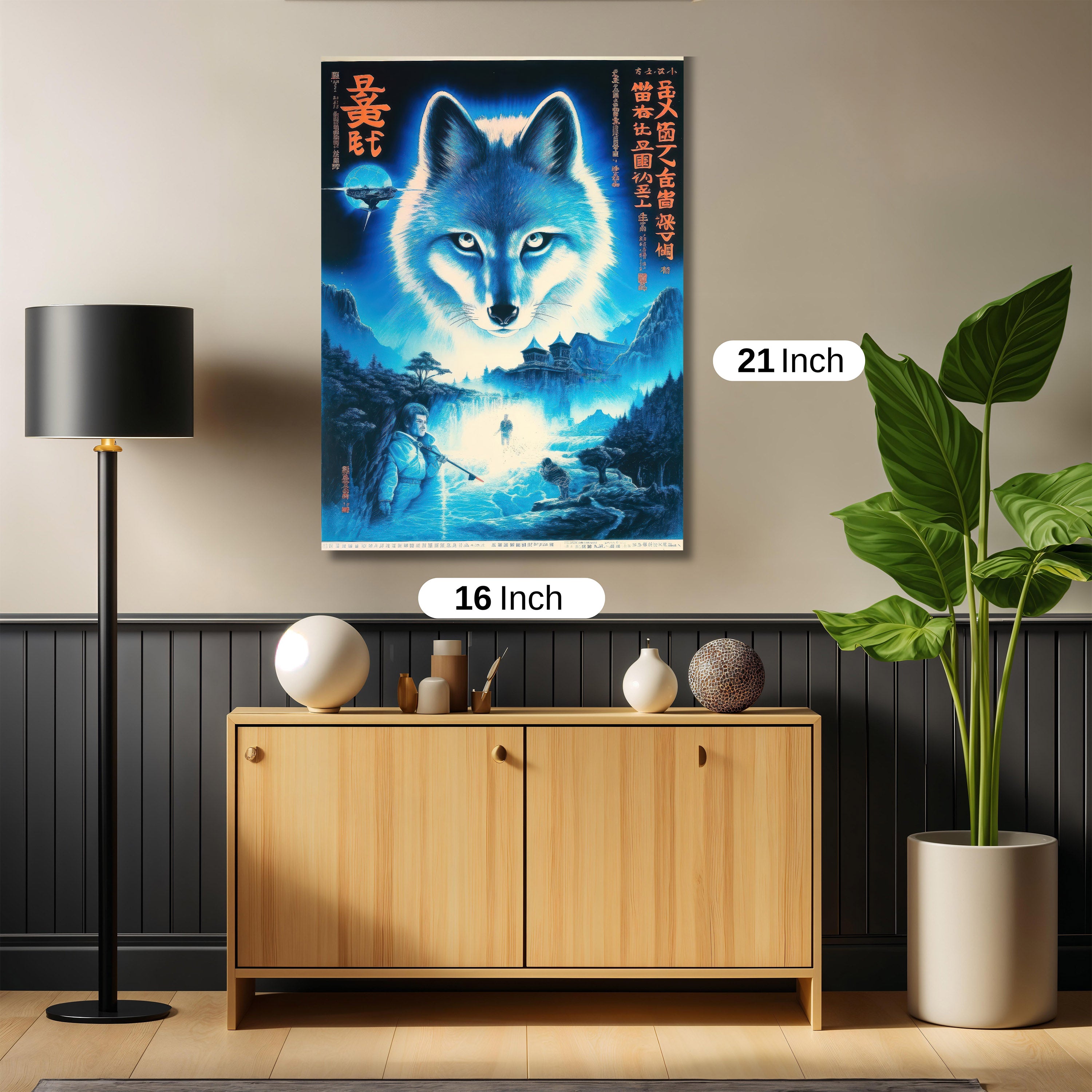 Wolf Enigma M
