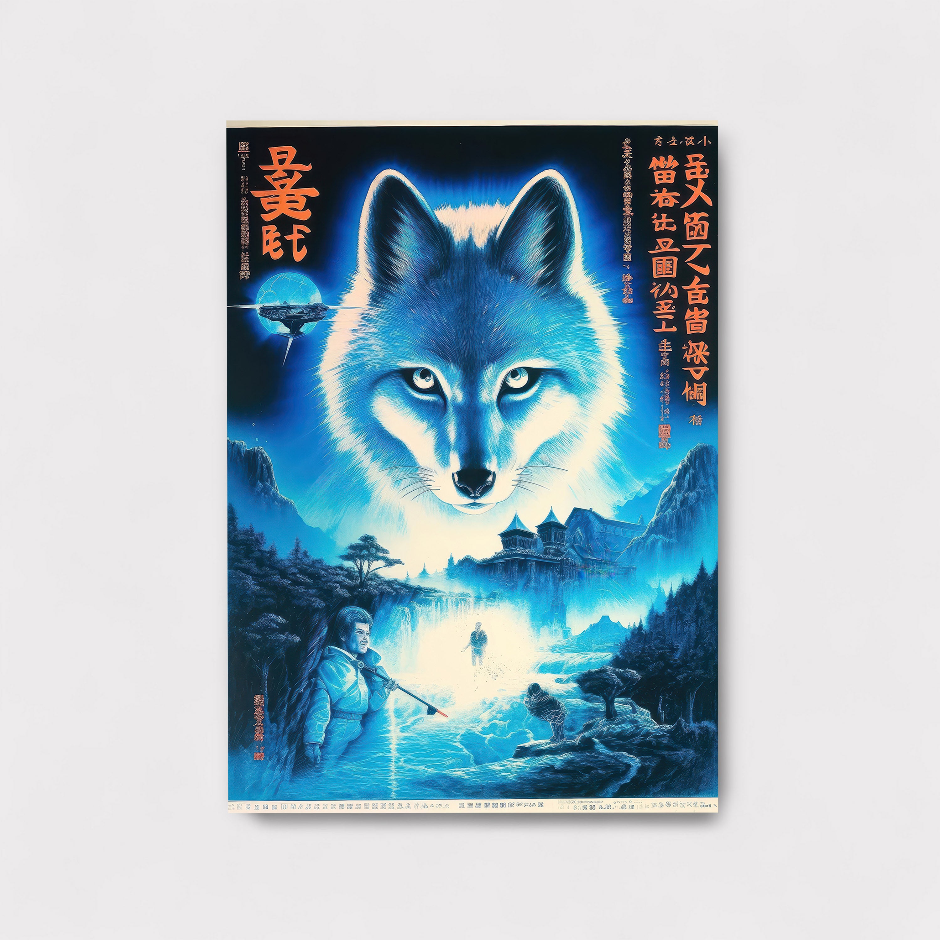 Wolf Enigma M