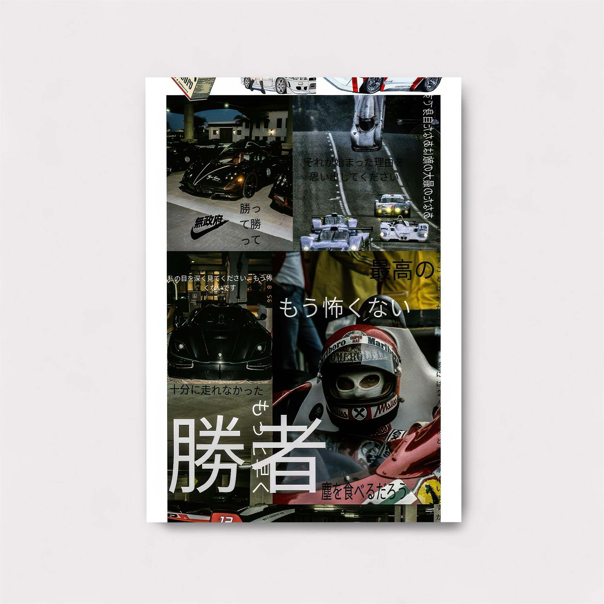 Keiichi Thrill Safe Wall Magnetic / M