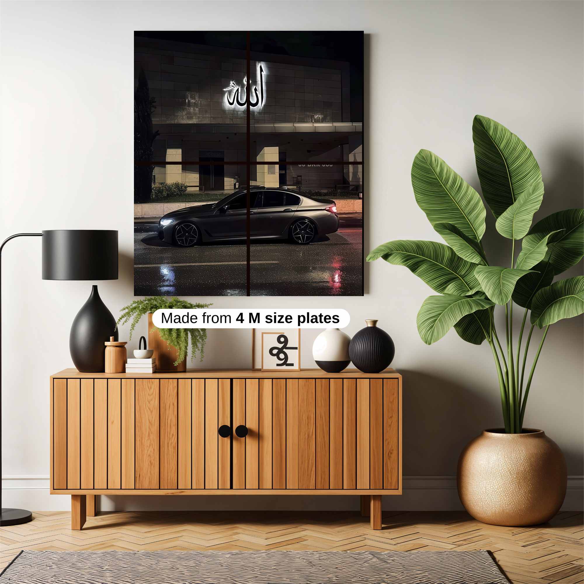Allah Serene Safe Wall Magnetic / M