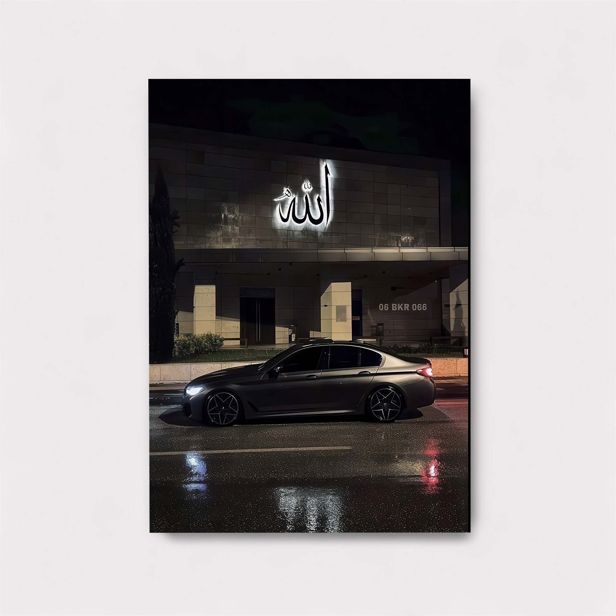 Allah Serene Safe Wall Magnetic / M