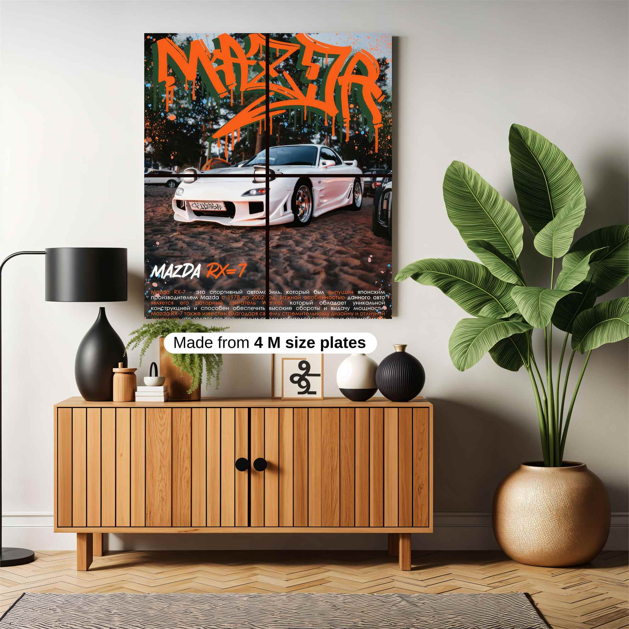 Mazda Mania Safe Wall Magnetic / M