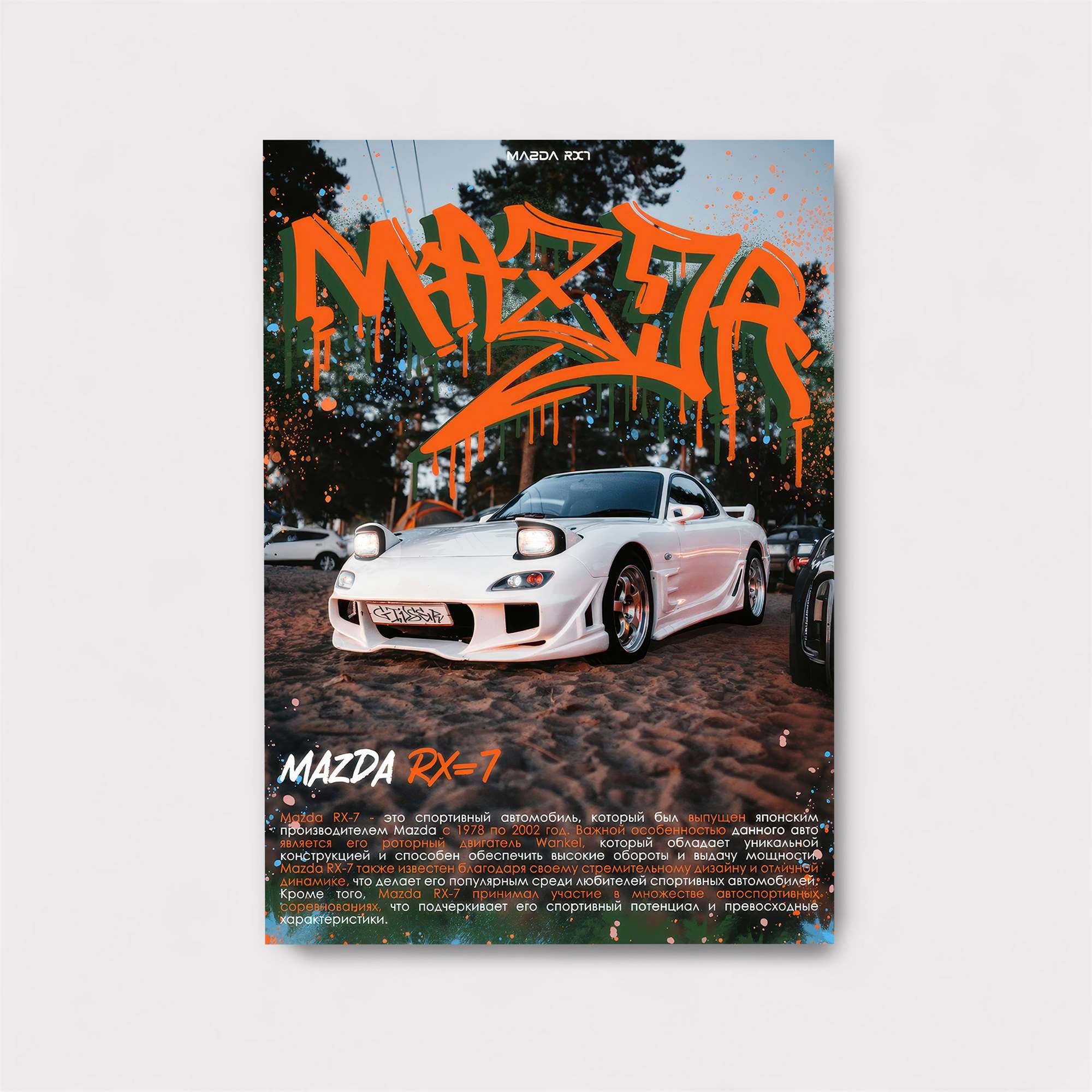 Mazda Mania Safe Wall Magnetic / M