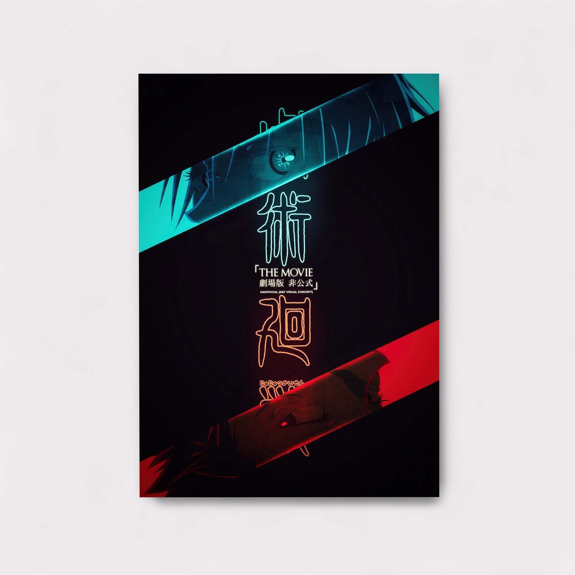 Jujutsu Intensity Safe Wall Magnetic / M