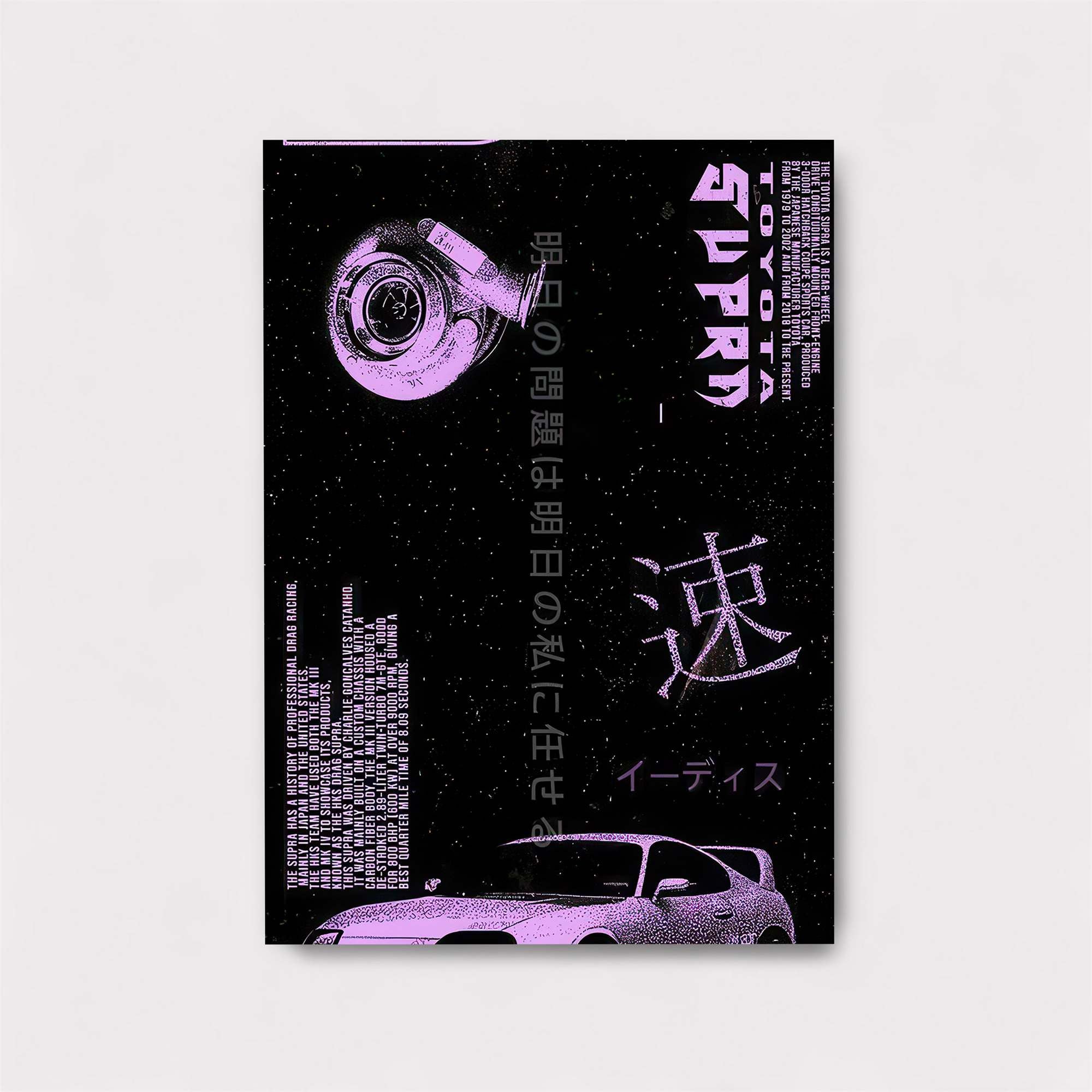 Supra Serenity Safe Wall Magnetic / M