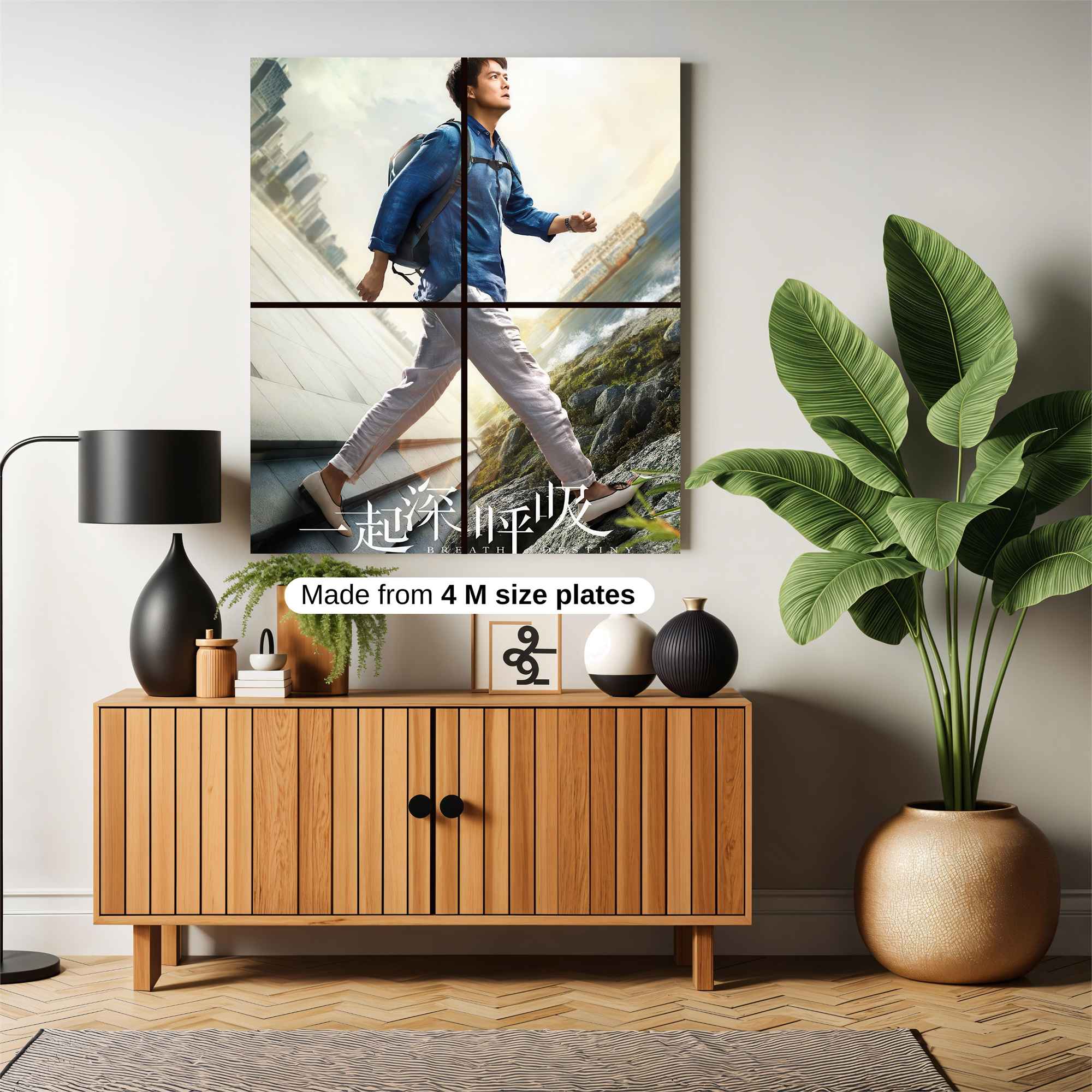 Journey Serene Safe Wall Magnetic / M