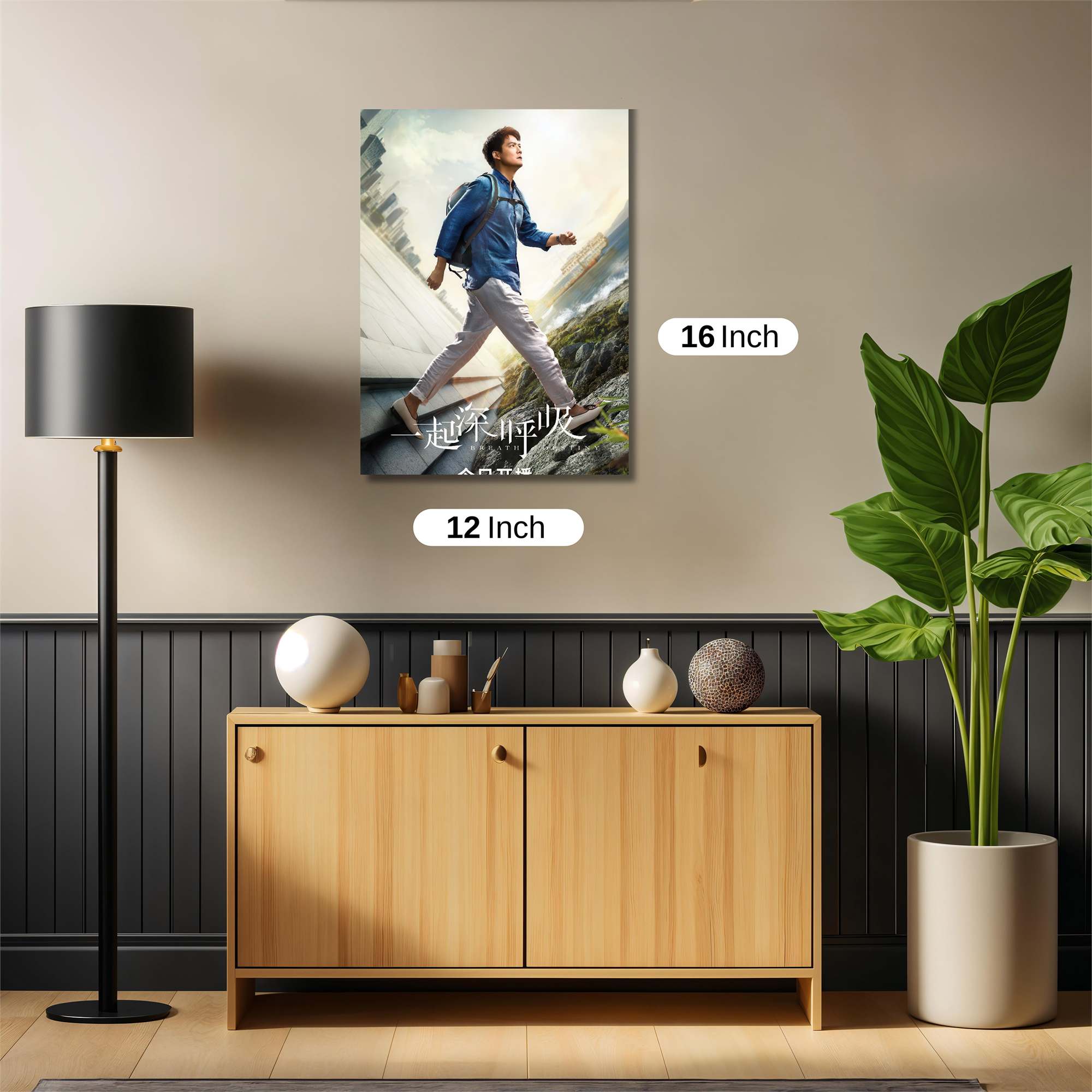 Journey Serene Safe Wall Magnetic / M