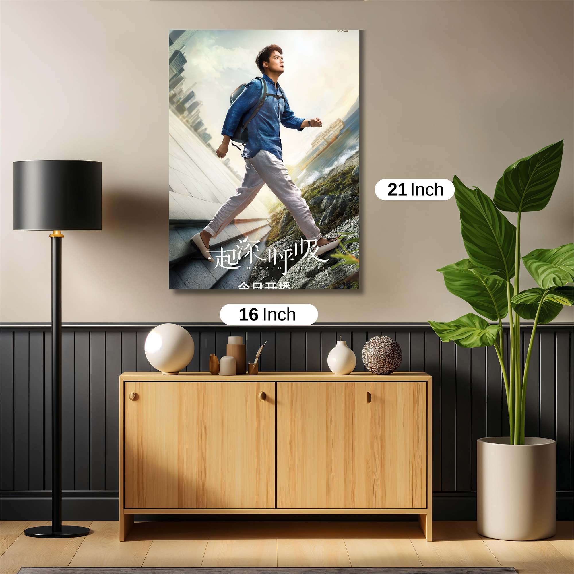 Journey Serene Safe Wall Magnetic / M