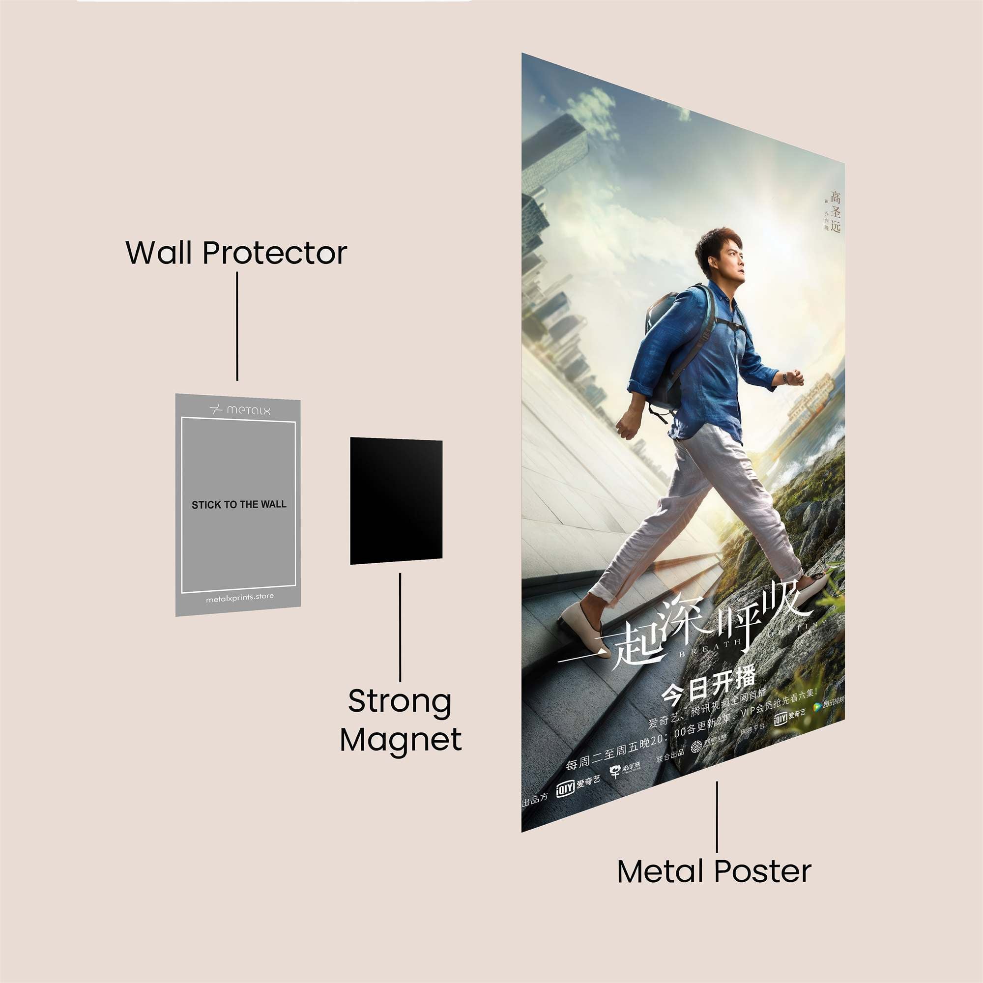 Journey Serene Safe Wall Magnetic / M