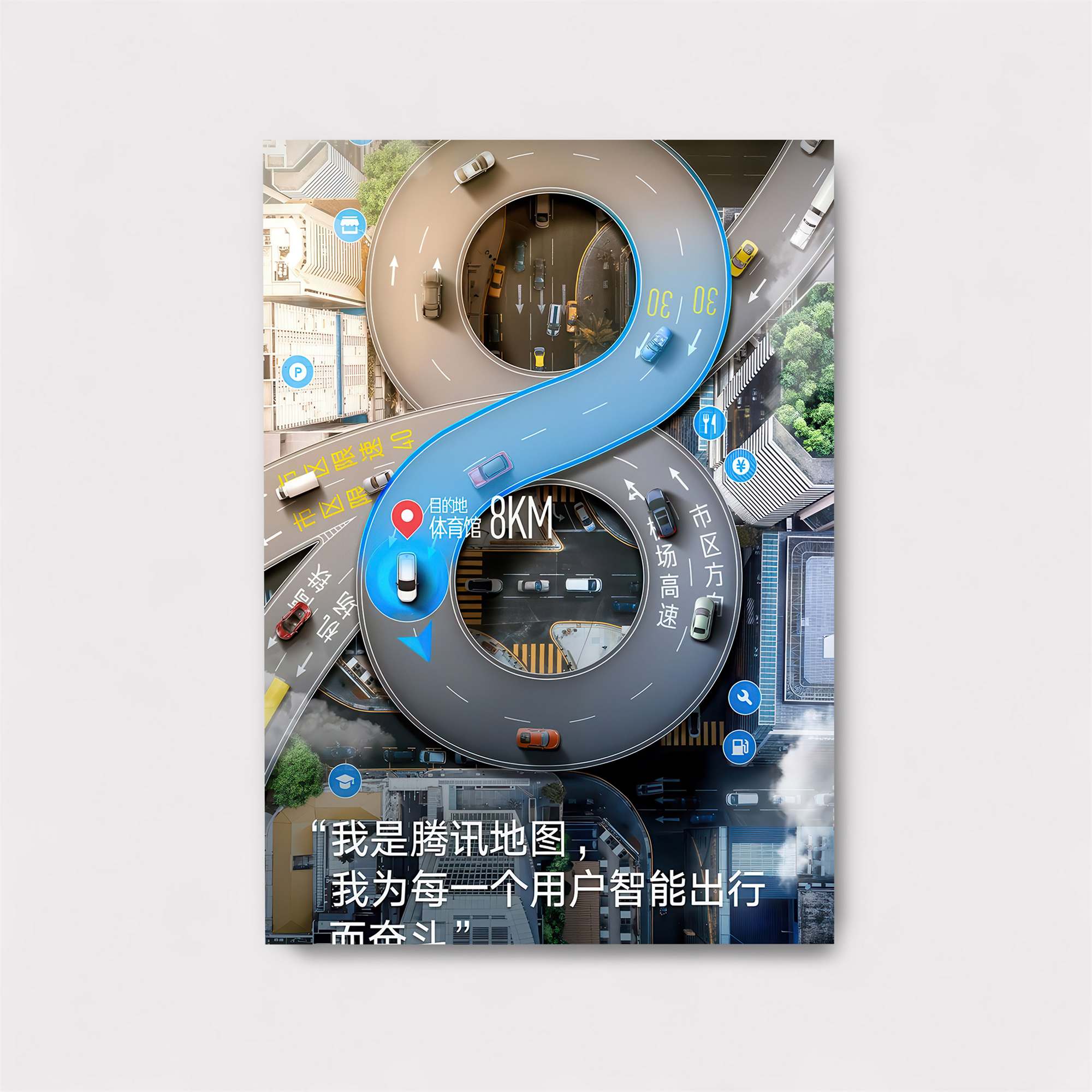 Eight Infinity Safe Wall Magnetic / M