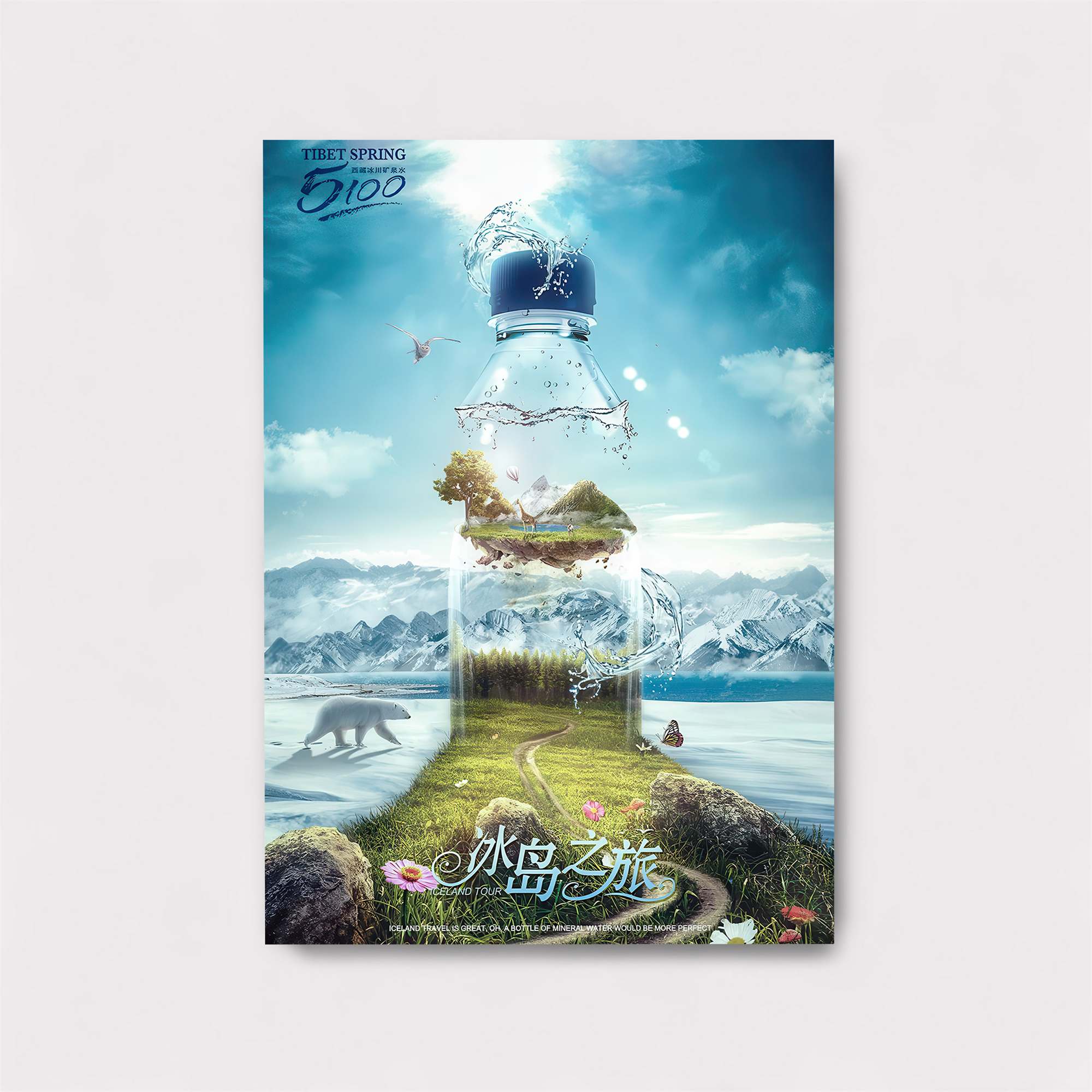 Nature's Oasis Safe Wall Magnetic / M