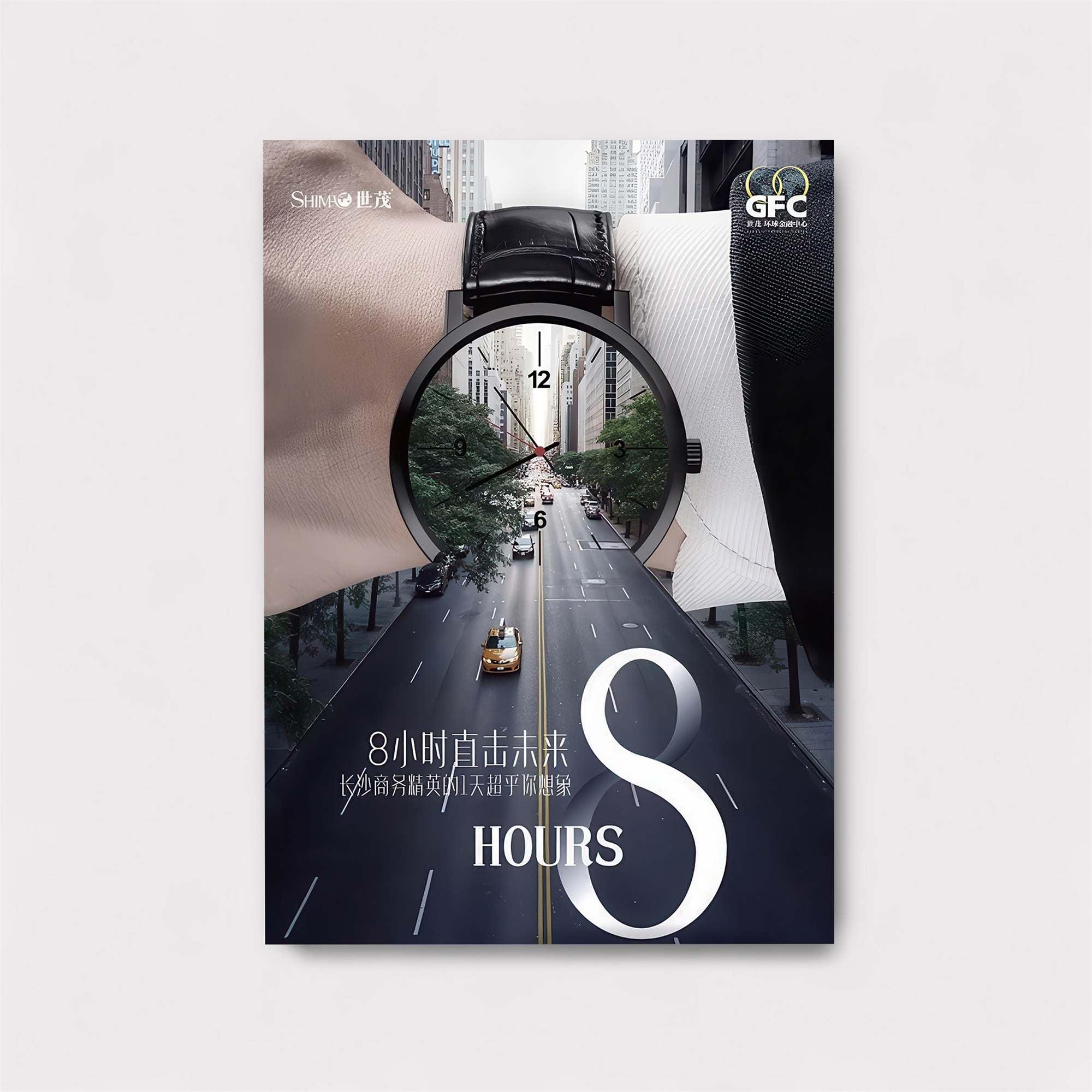 Time Journey Safe Wall Magnetic / M