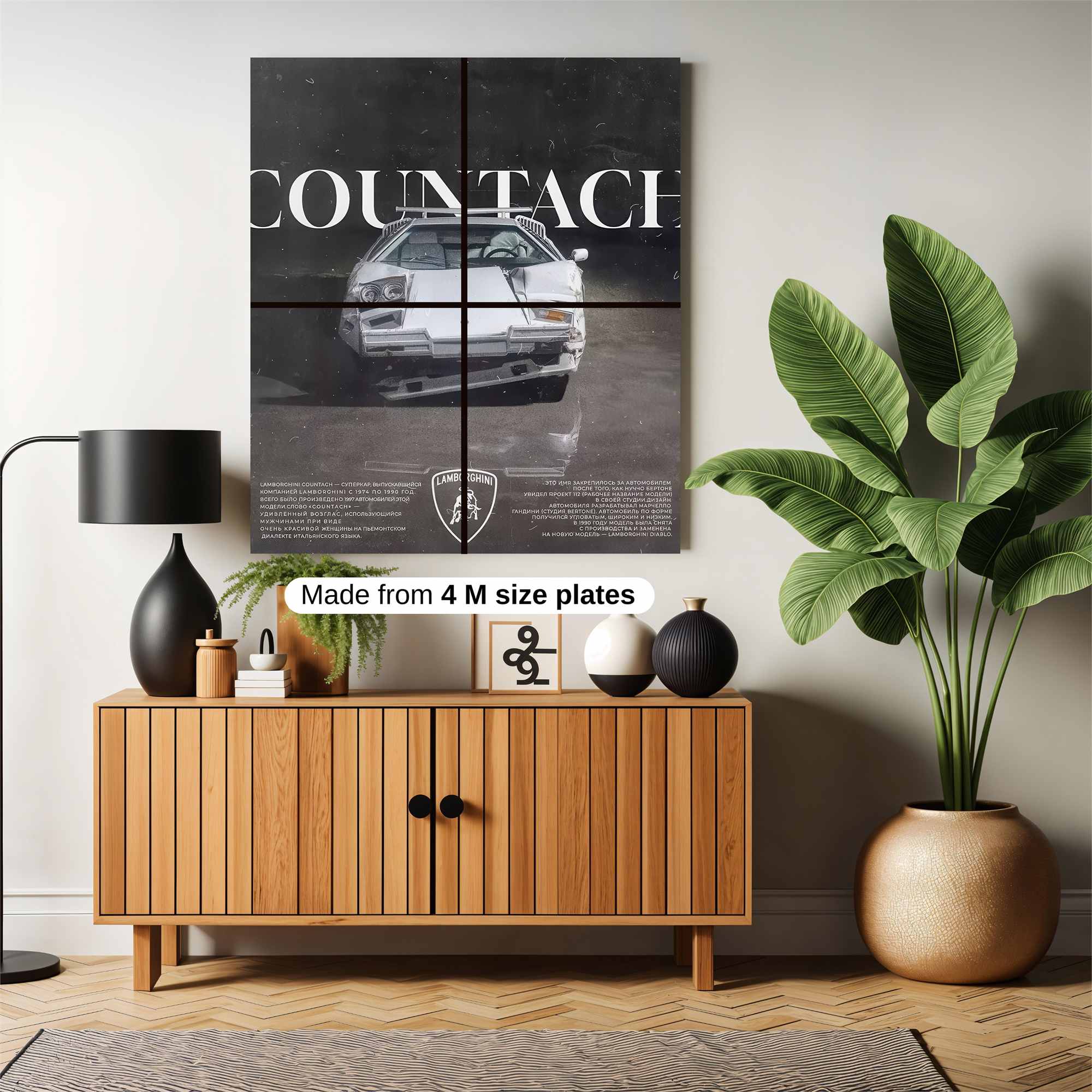 Lamborghini Legend Safe Wall Magnetic / M