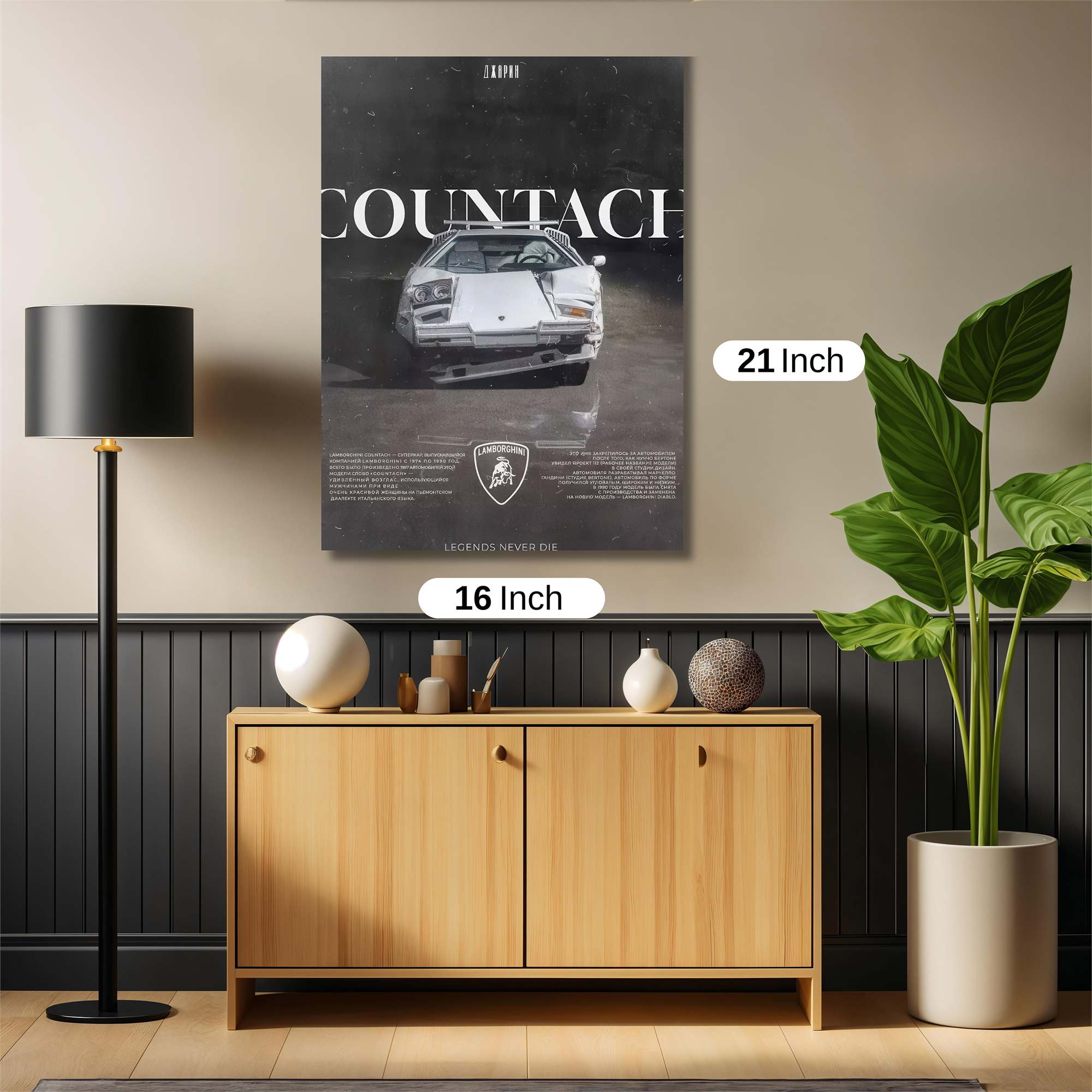 Lamborghini Legend Safe Wall Magnetic / M