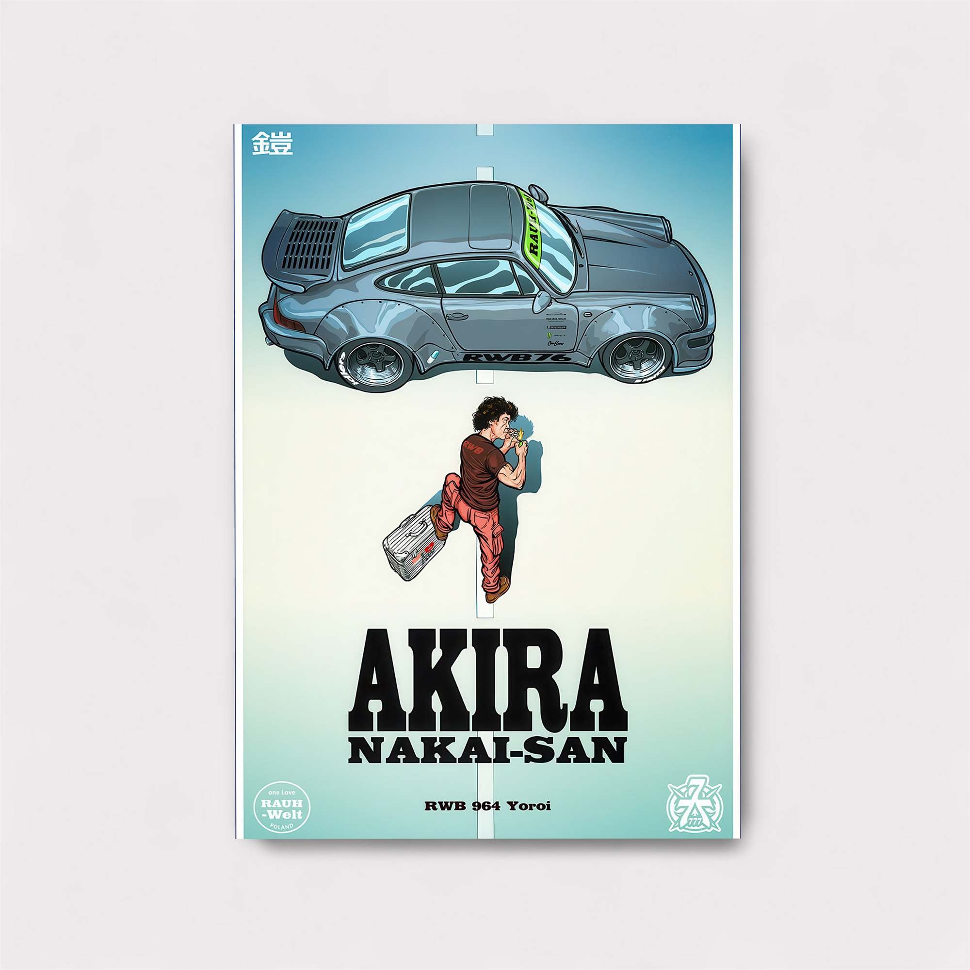 Porsche Serenity Safe Wall Magnetic / M