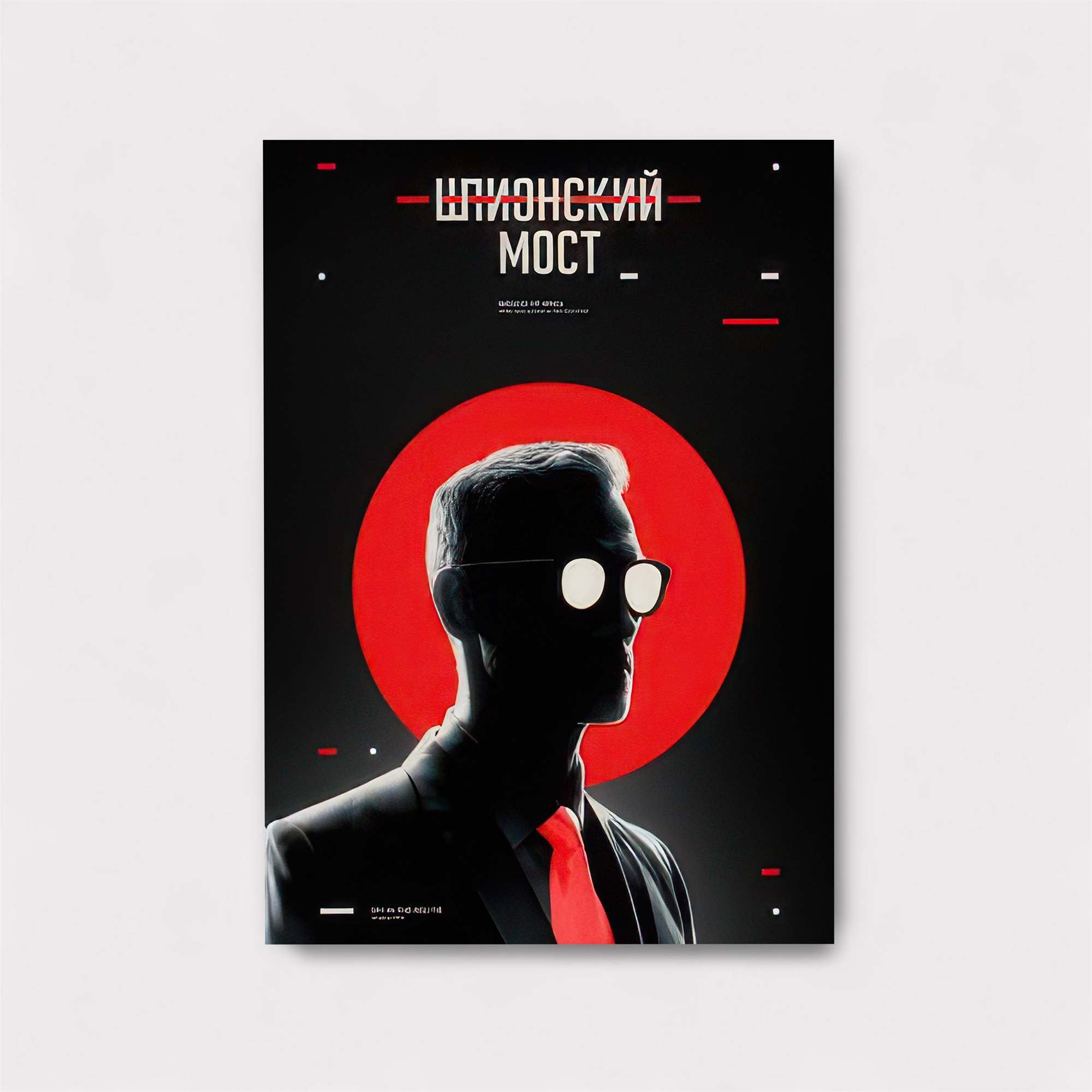 Spy Enigma Safe Wall Magnetic / M