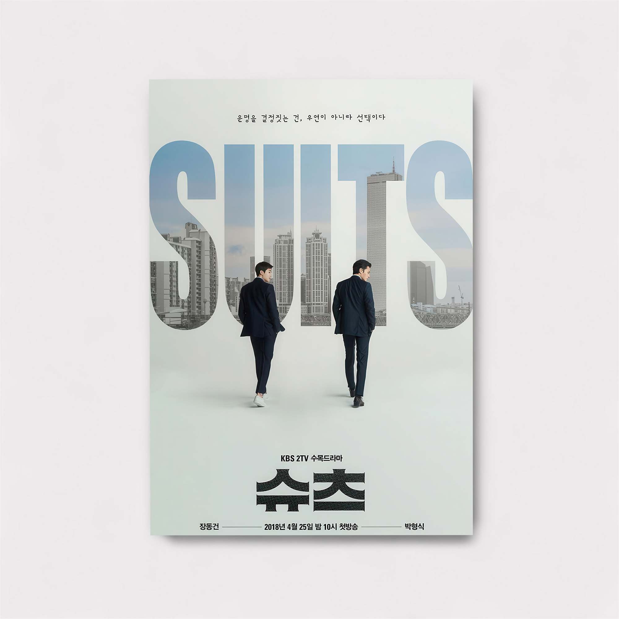 Suits Serenity Safe Wall Magnetic / M