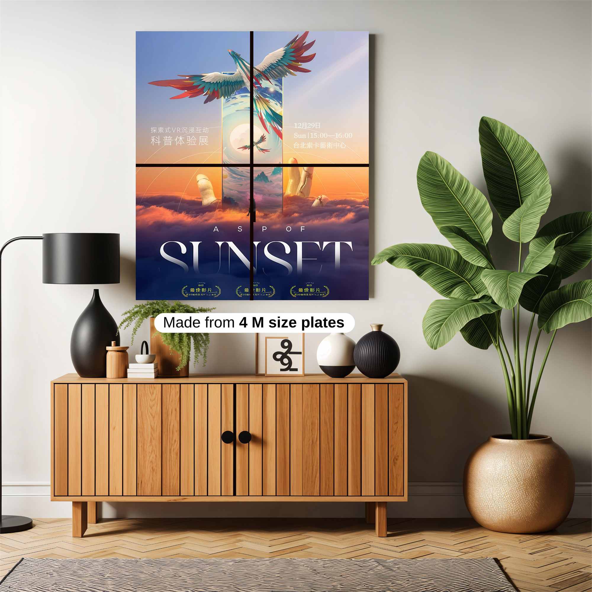 Phoenix Dreamscape Safe Wall Magnetic / M