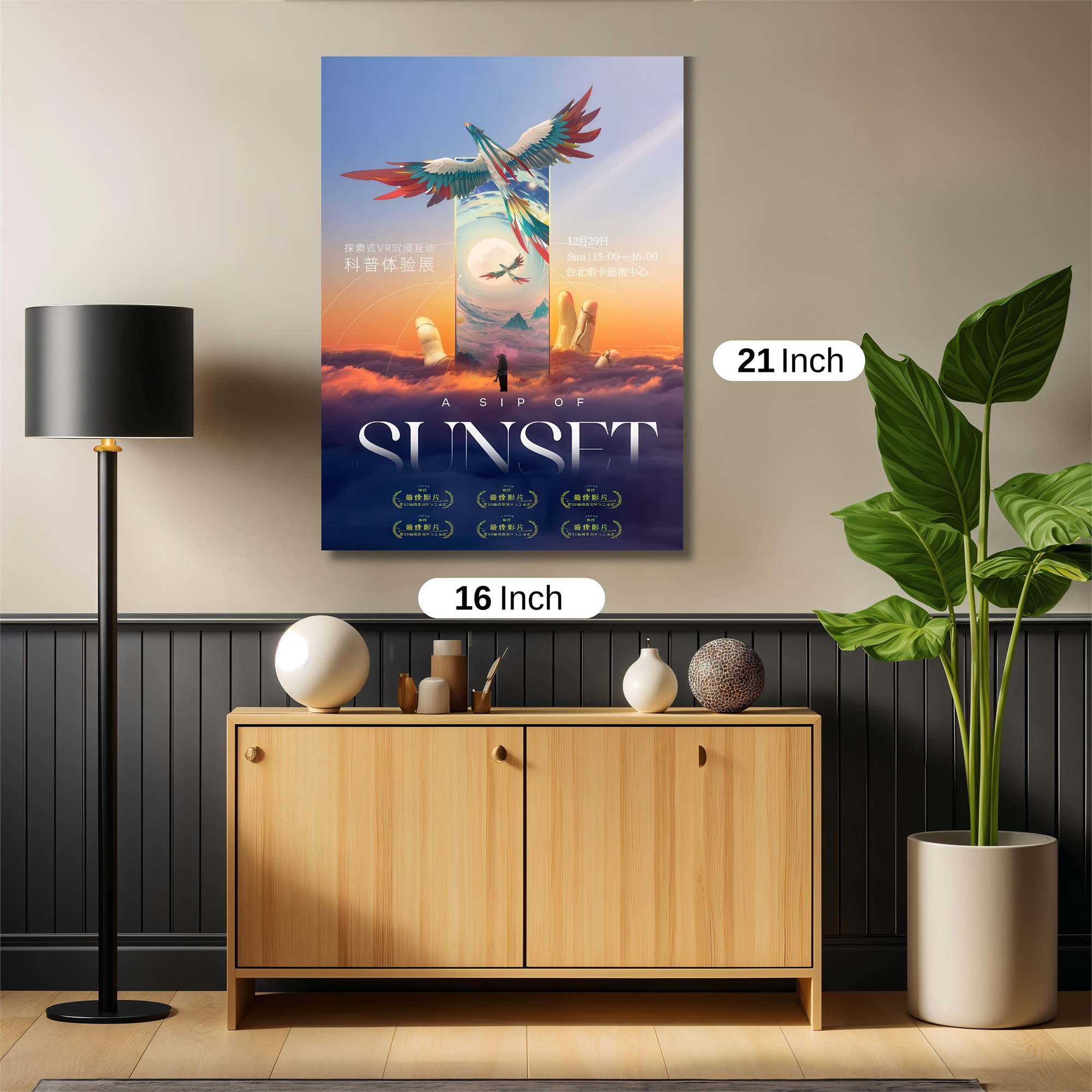 Phoenix Dreamscape Safe Wall Magnetic / M