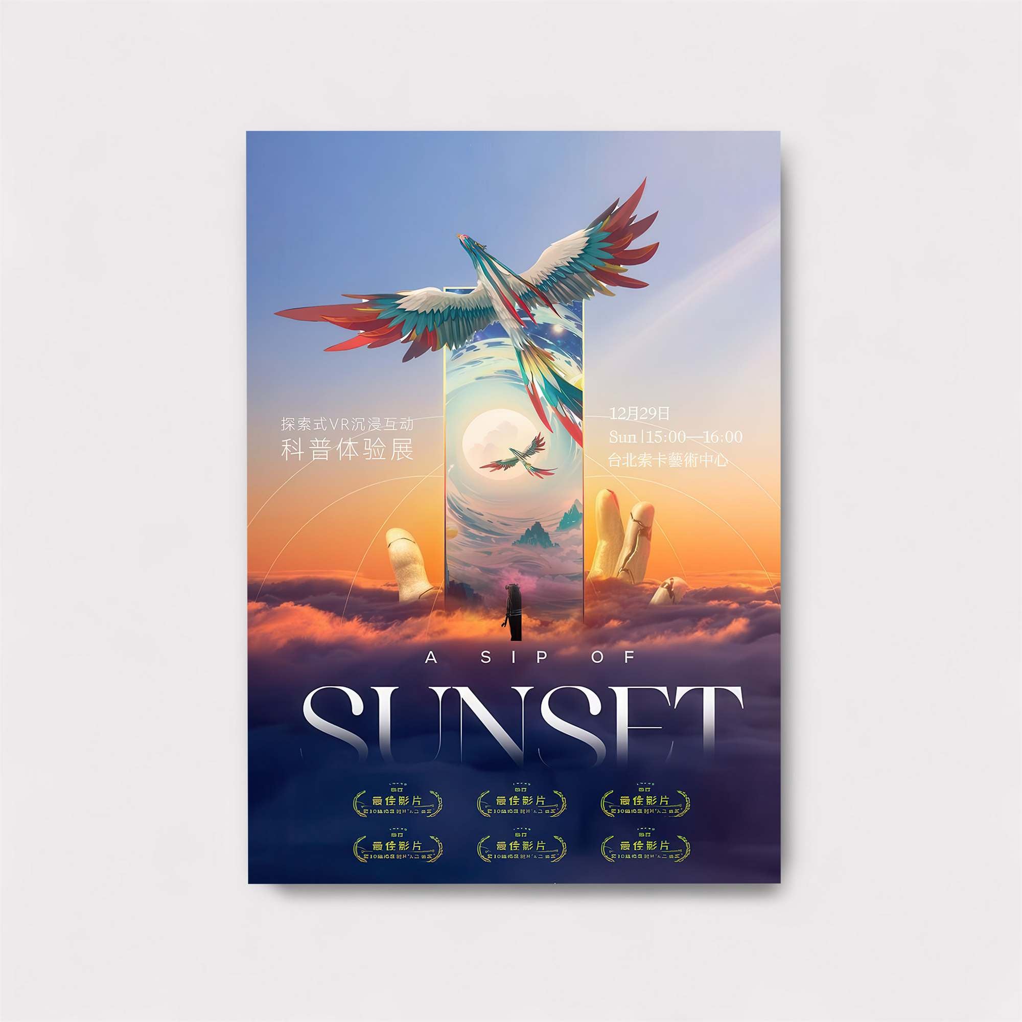 Phoenix Dreamscape Safe Wall Magnetic / M