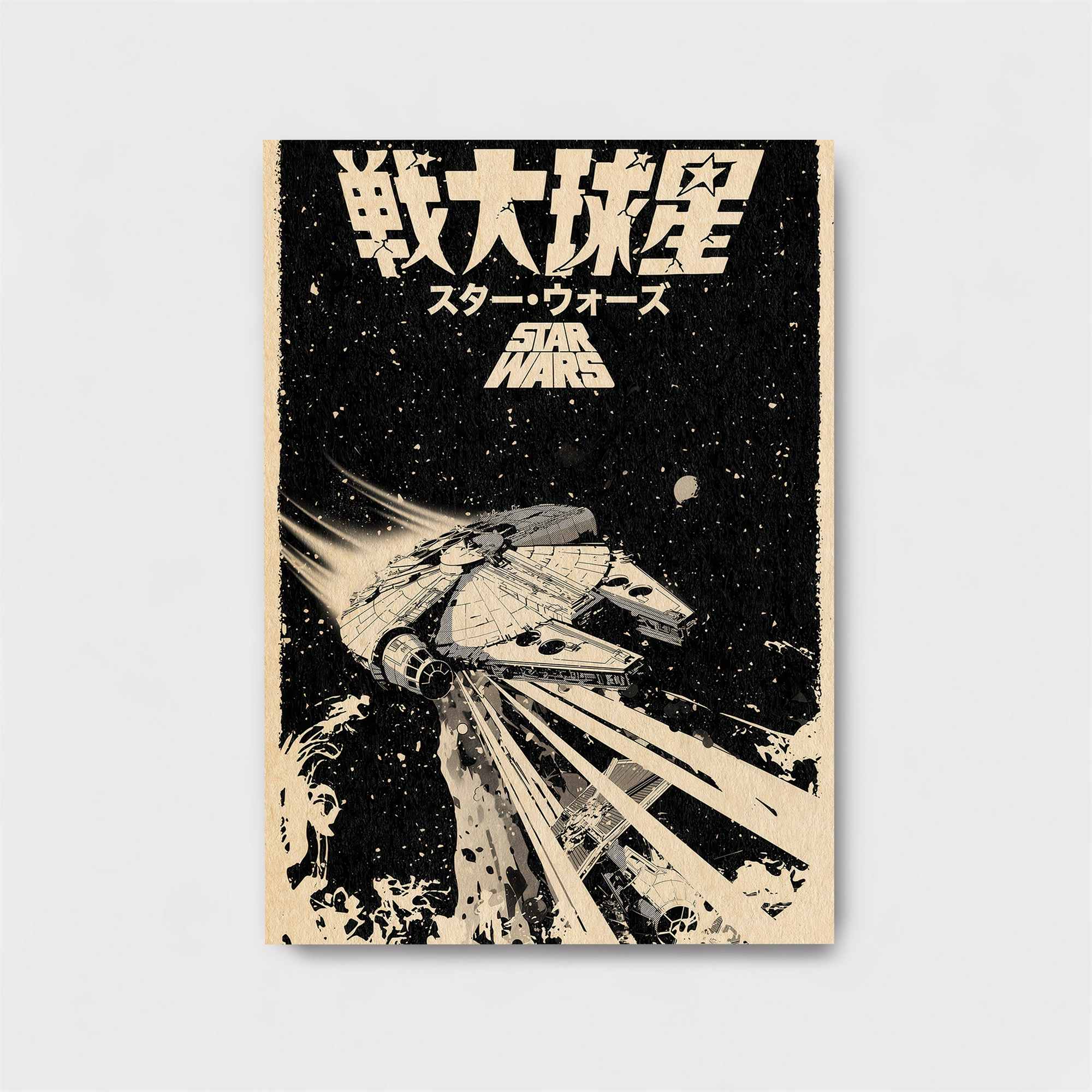 Falcon Frenzy Safe Wall Magnetic / M