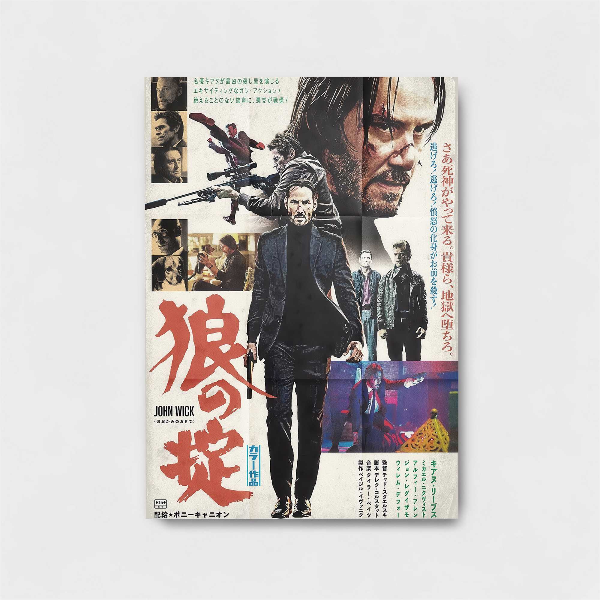 Wick Vengeance Safe Wall Magnetic / M