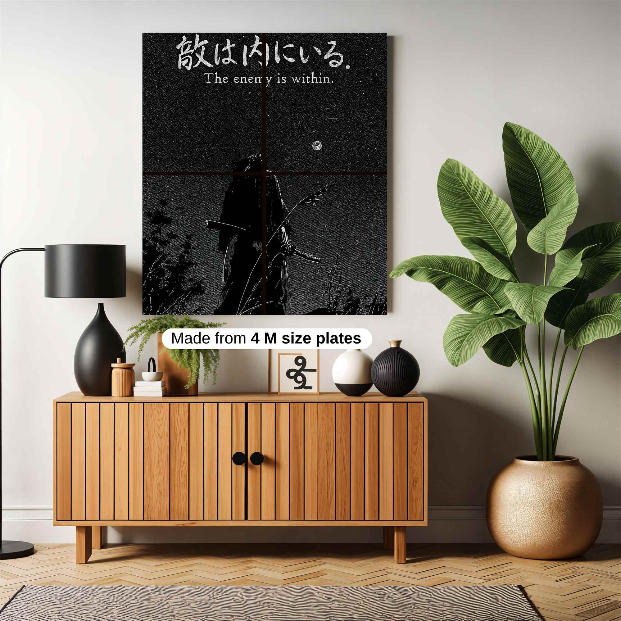 Samurai Solitude Safe Wall Magnetic / M