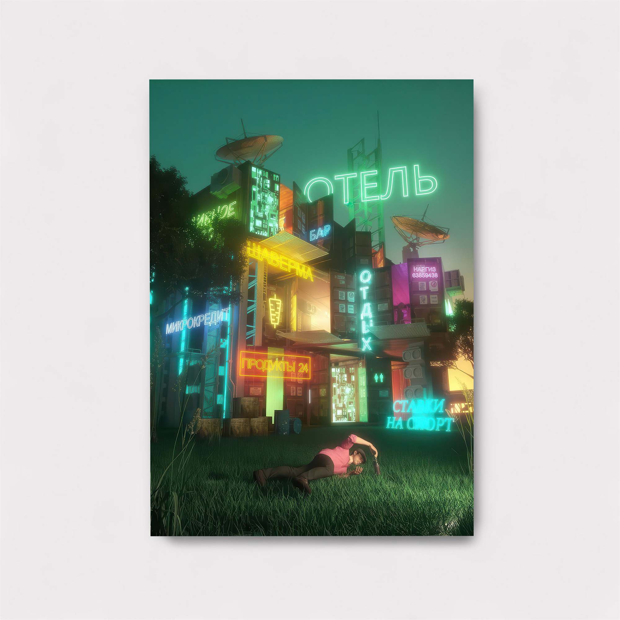 Neon Dreamscape Safe Wall Magnetic / M