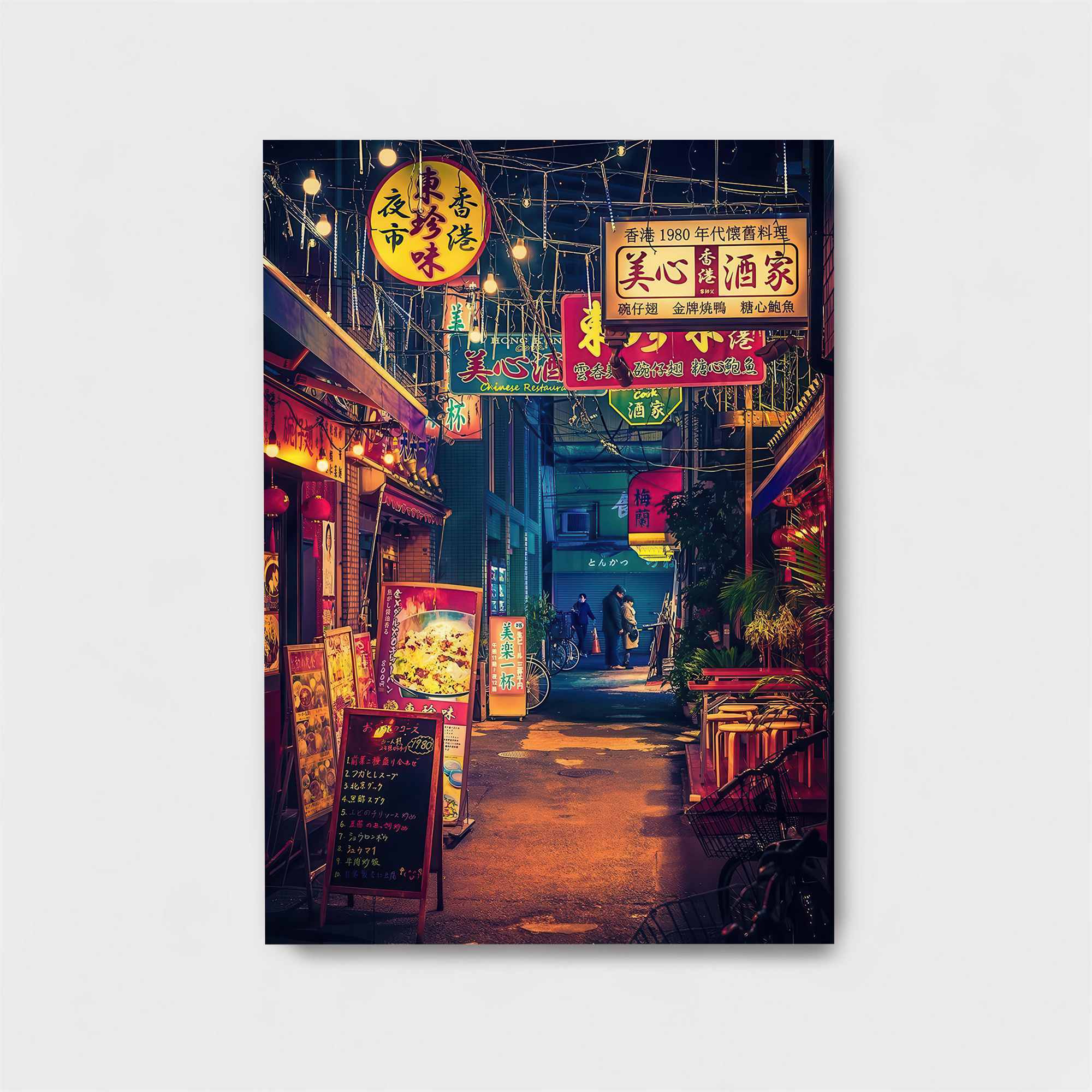 Neon Serenity Safe Wall Magnetic / M