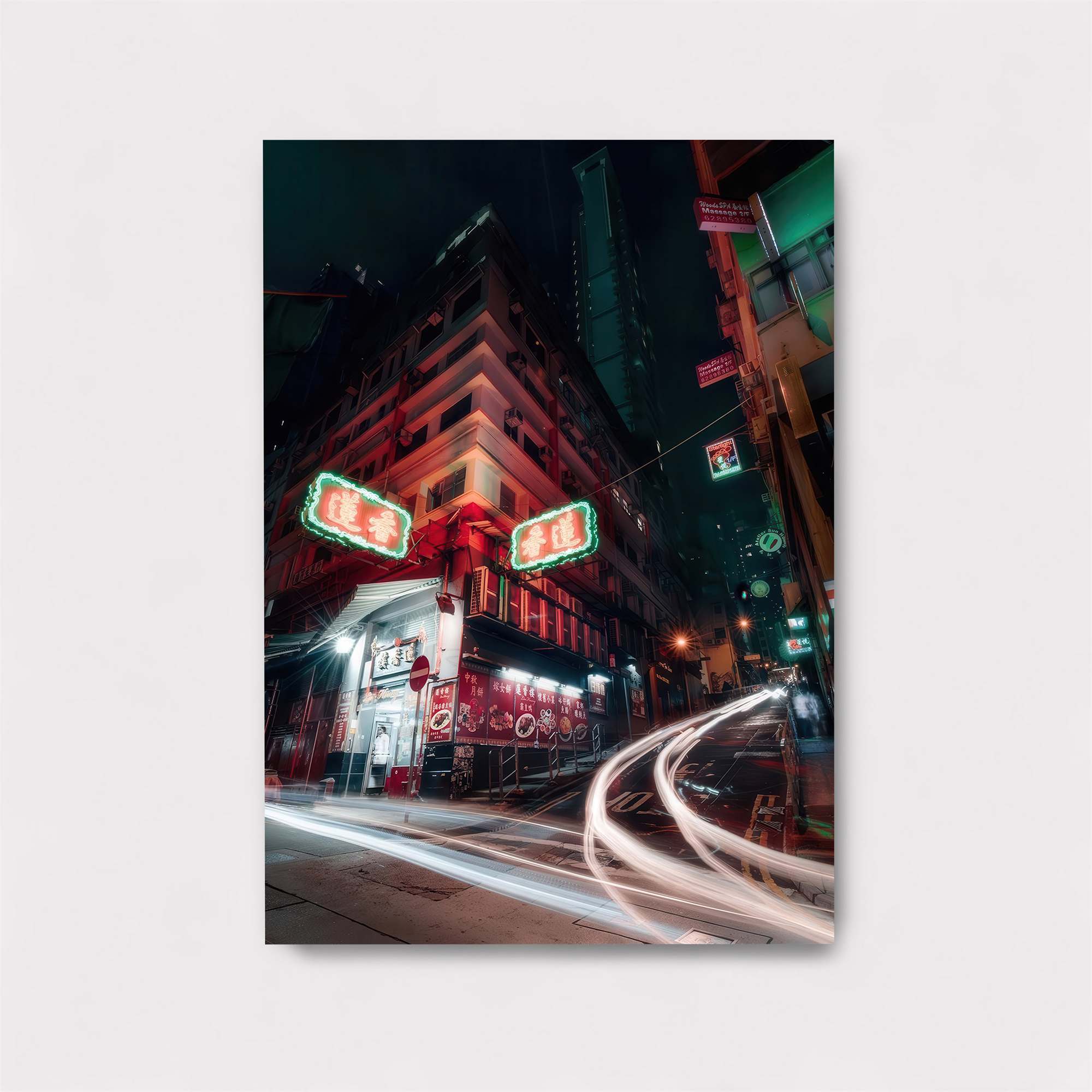 Neon Whirl Safe Wall Magnetic / M