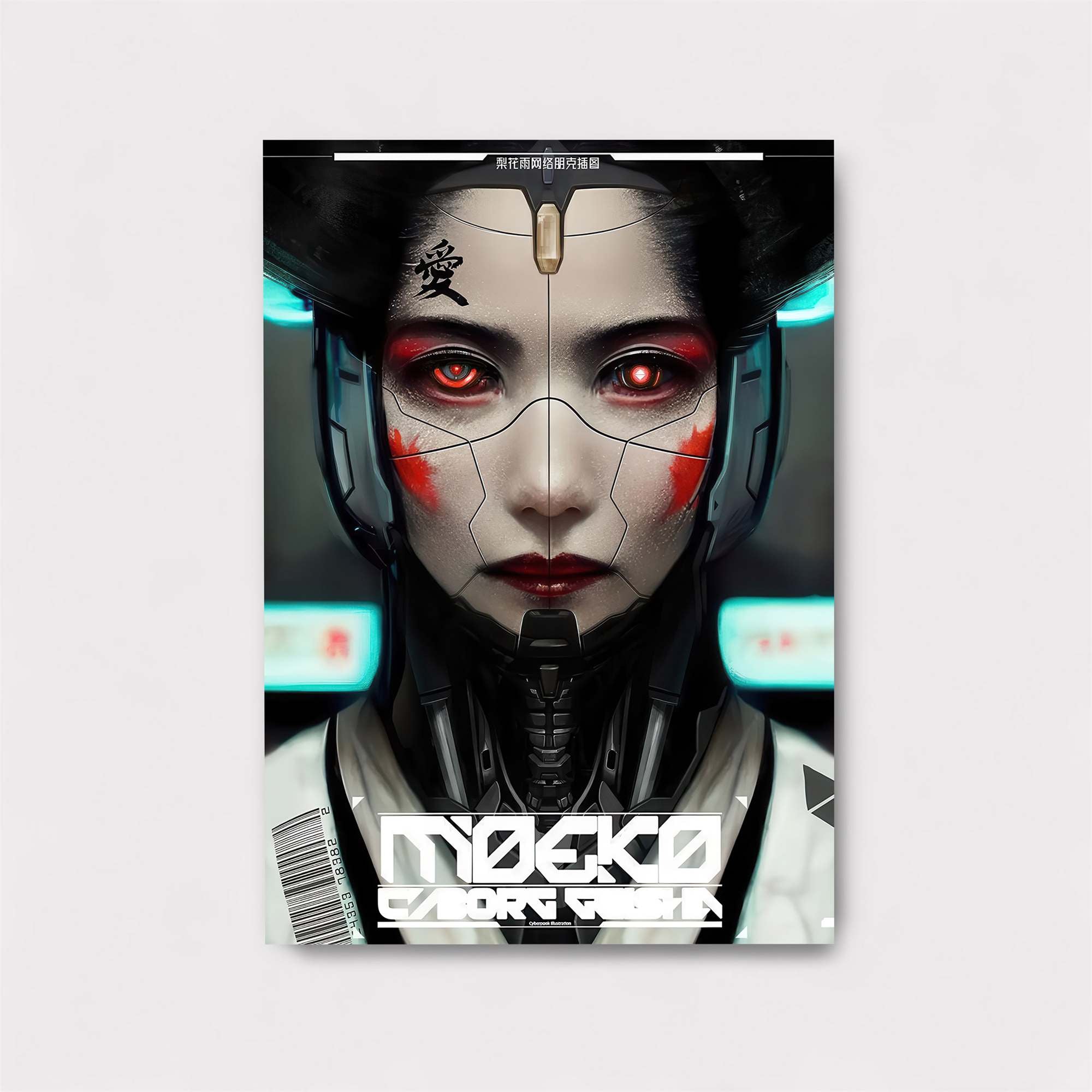 Cyber Enigma Safe Wall Magnetic / M