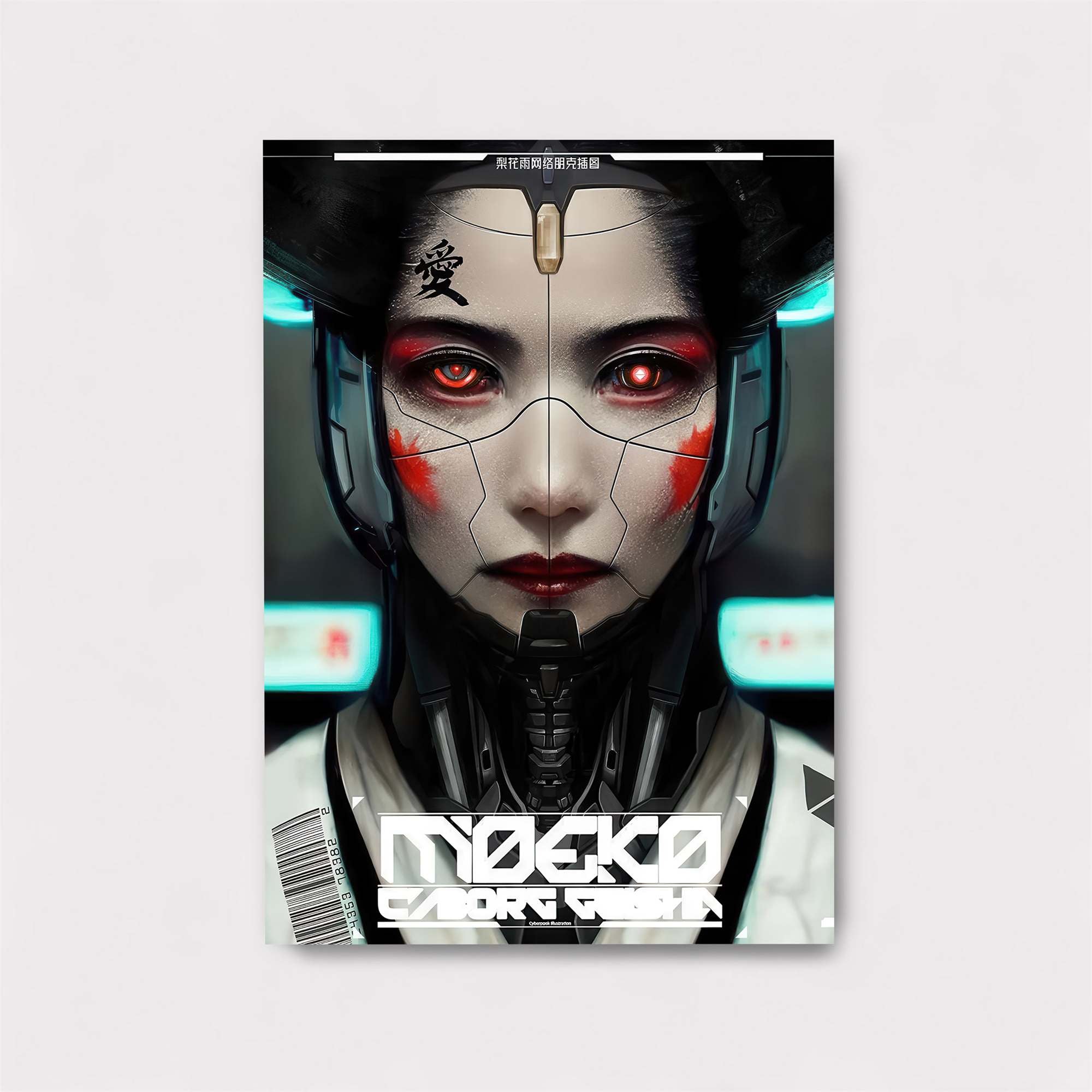 Cyborg Serenity Safe Wall Magnetic / M