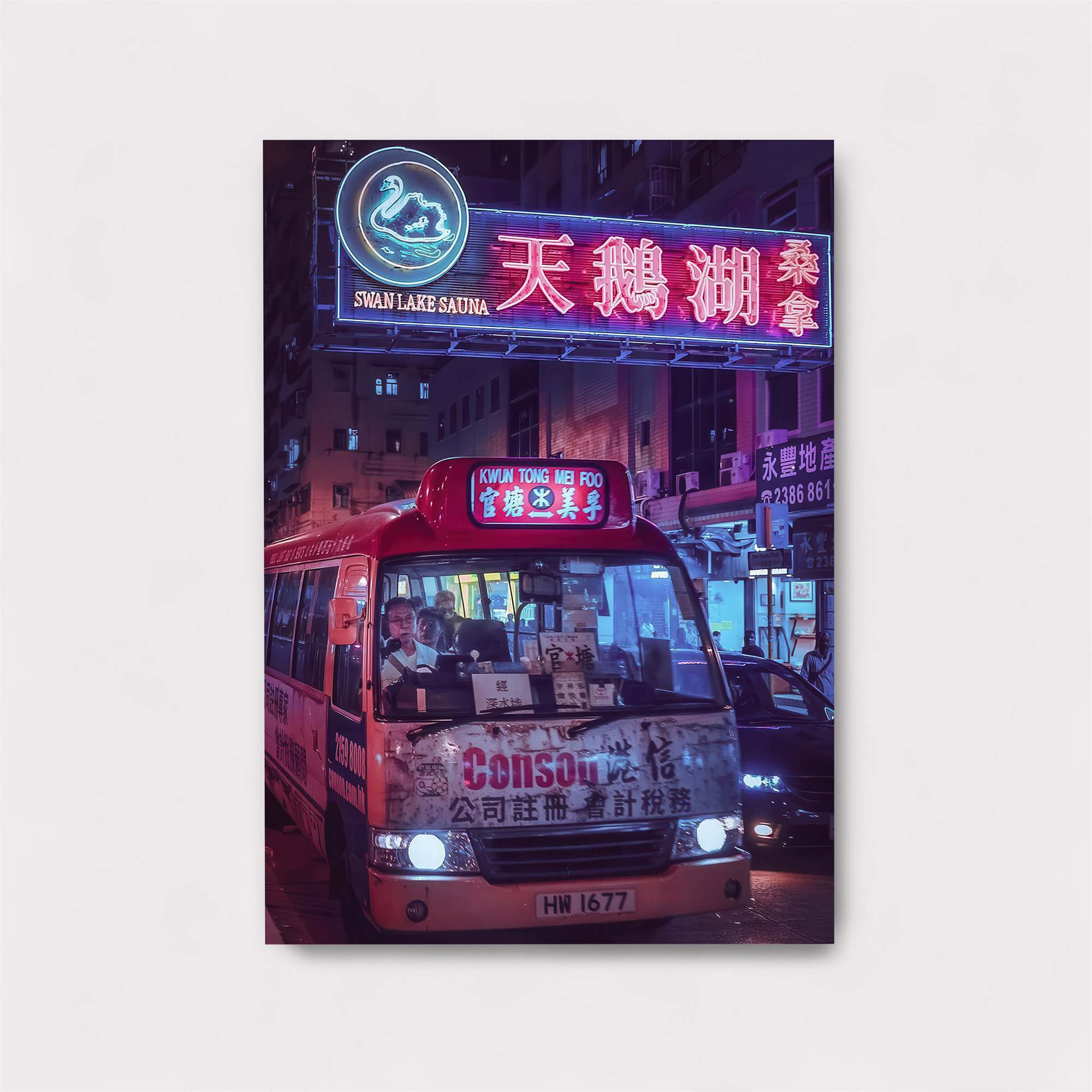 Neon Odyssey Safe Wall Magnetic / M