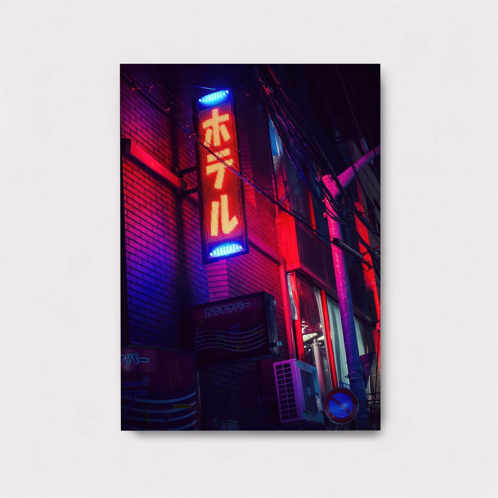 Neon Serenity Safe Wall Magnetic / M