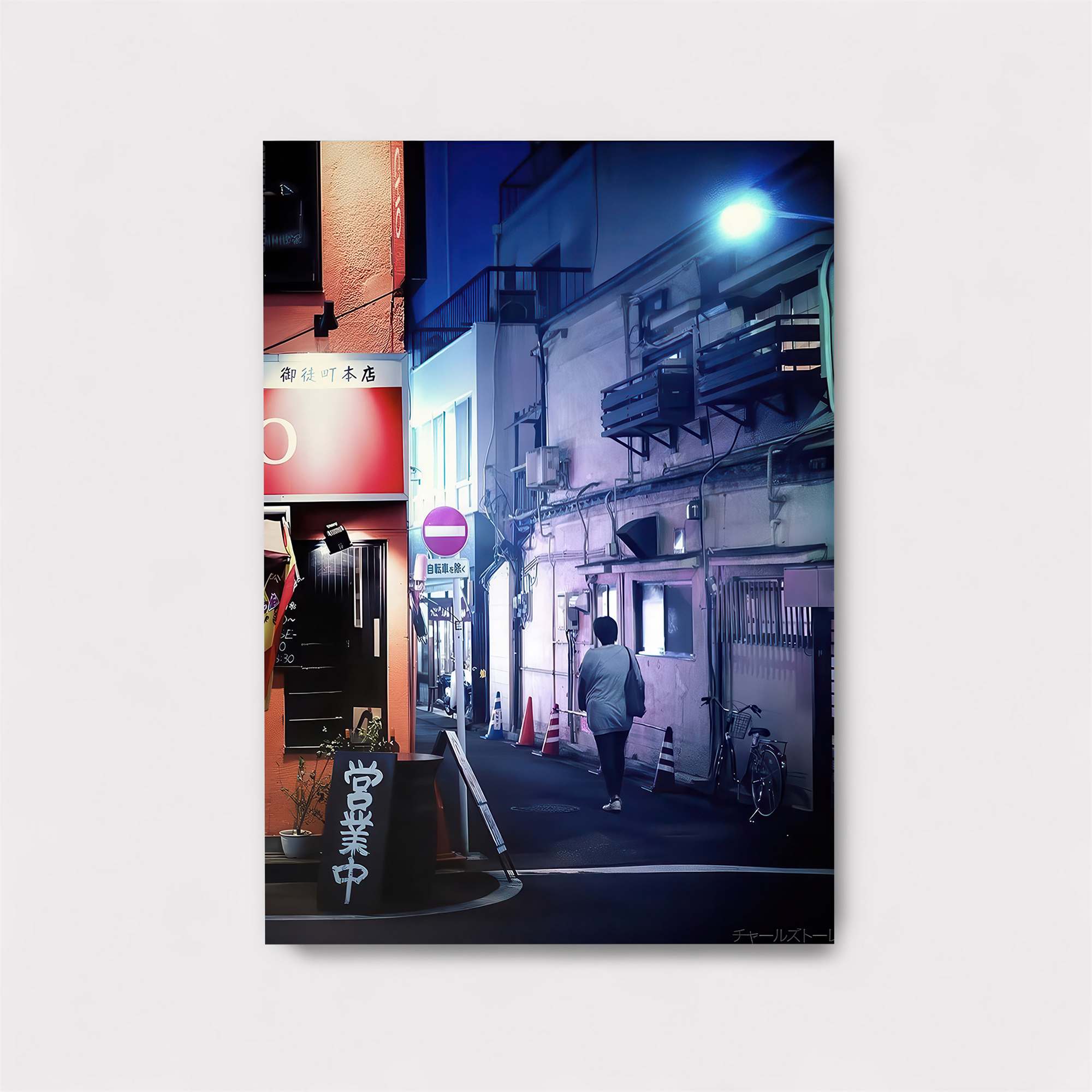 Neon Tranquility Safe Wall Magnetic / M