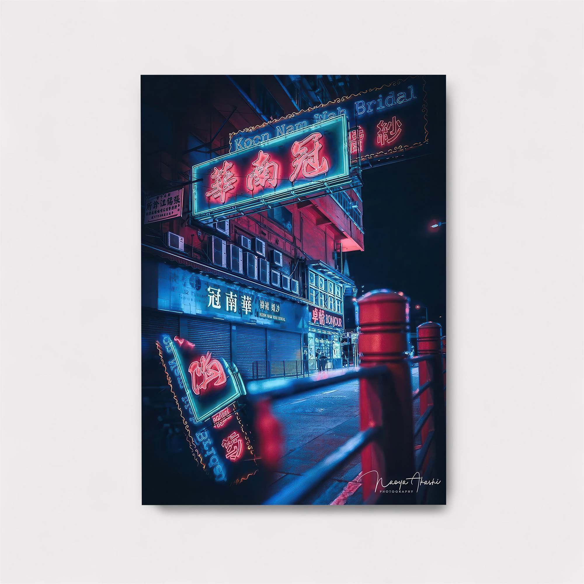 Neon Serenity Safe Wall Magnetic / M