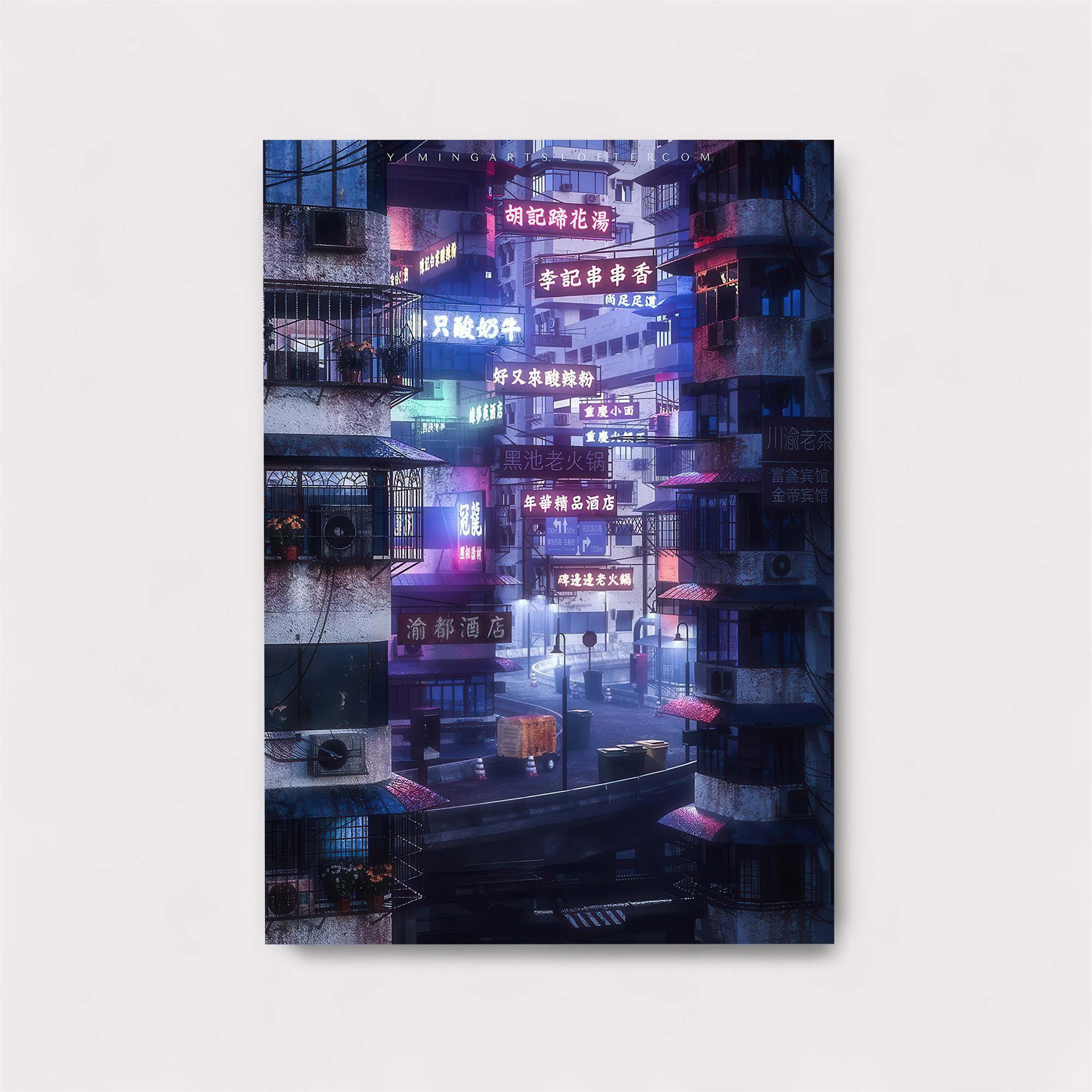 Cyberpunk Glow Safe Wall Magnetic / M