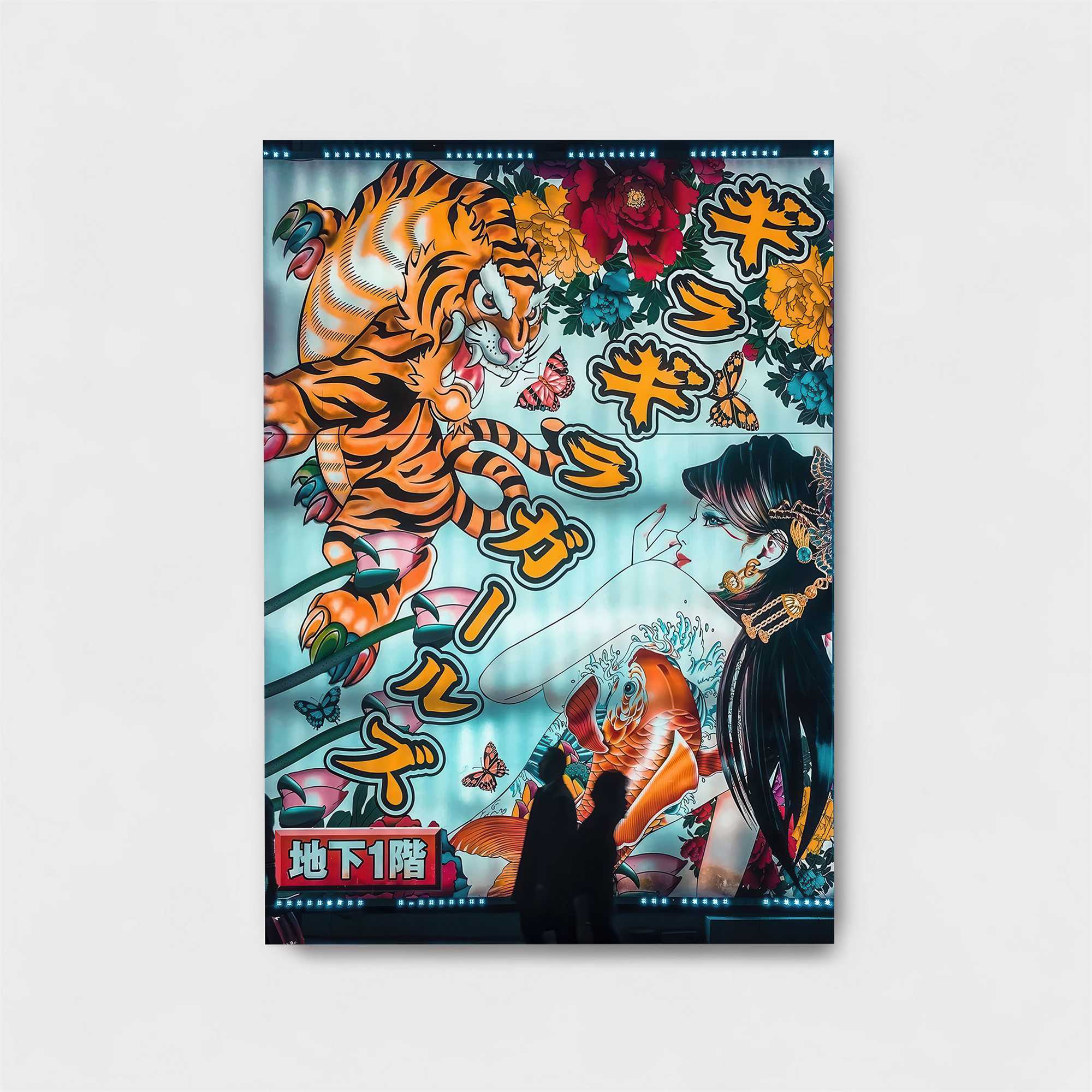 Tiger Fury Safe Wall Magnetic / M
