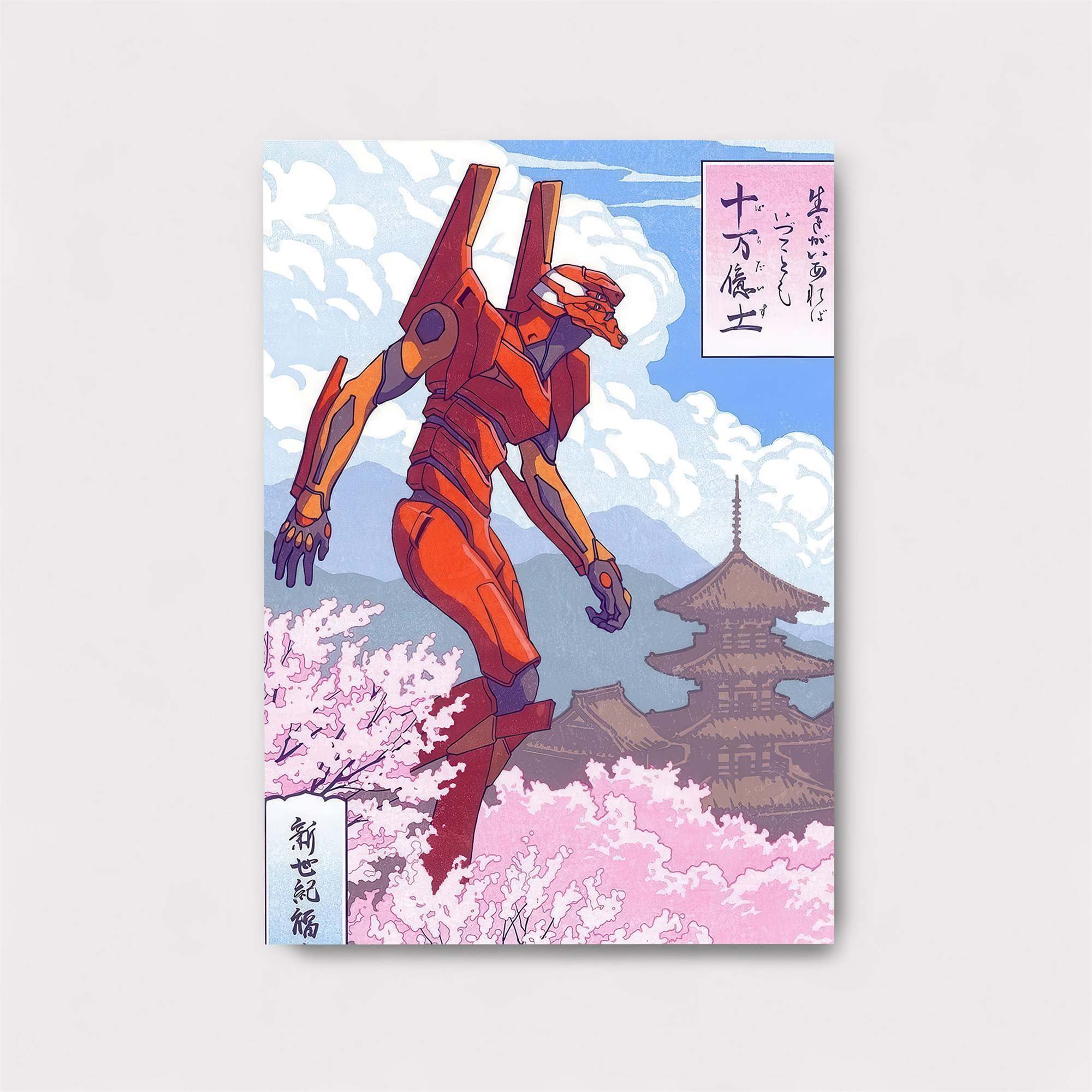 Mecha Tranquility Safe Wall Magnetic / M