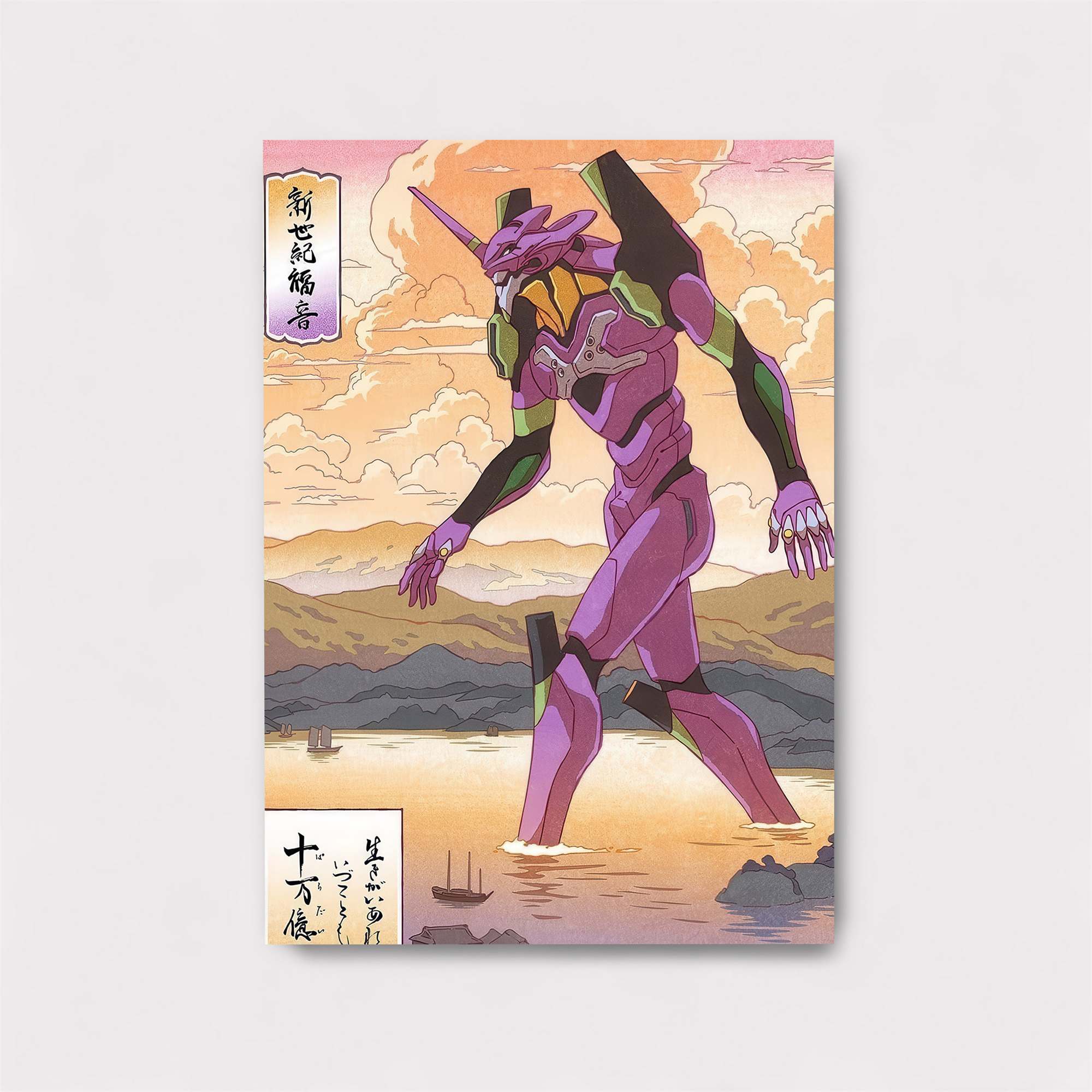 Evangelion Stroll Safe Wall Magnetic / M