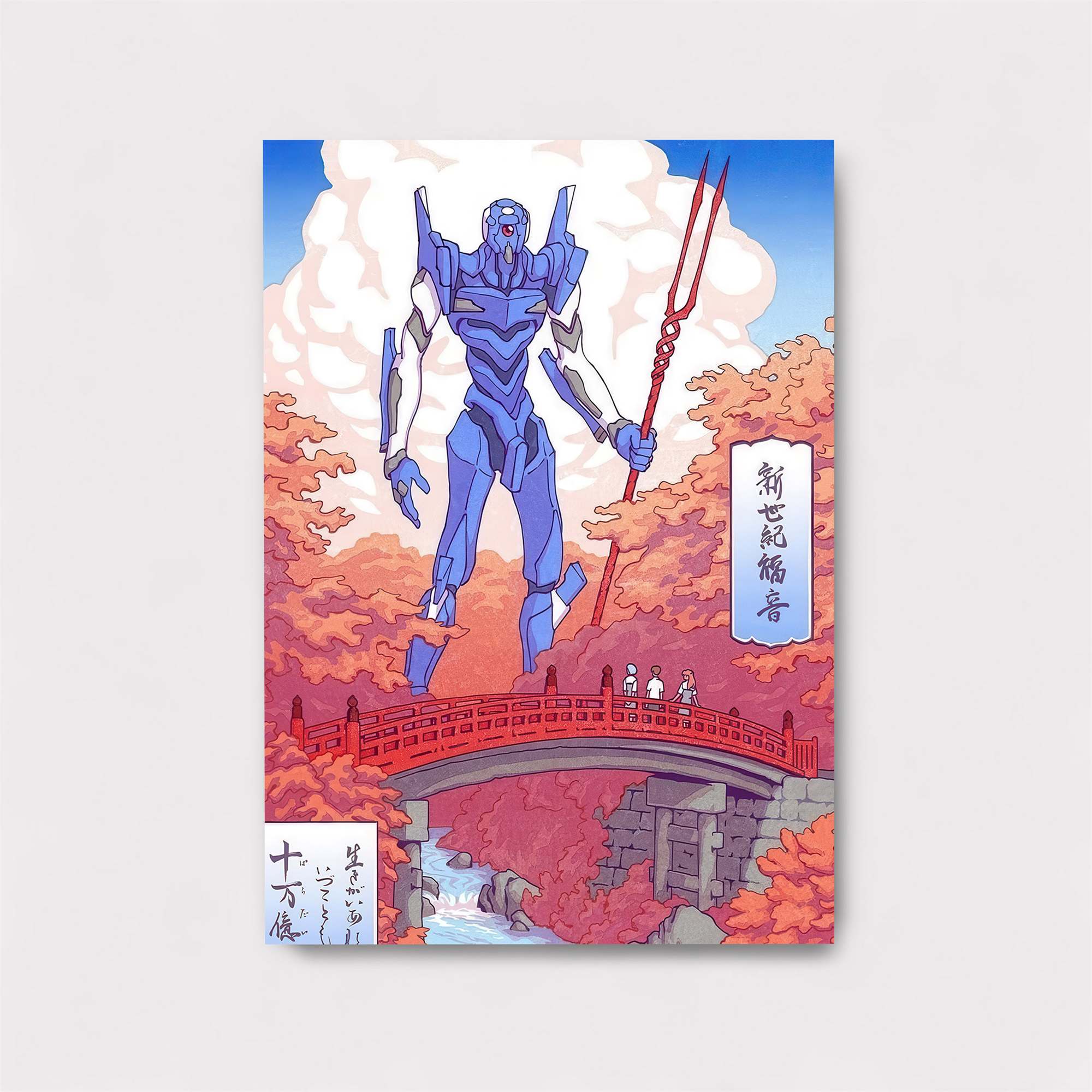 Mecha Tranquility Safe Wall Magnetic / M