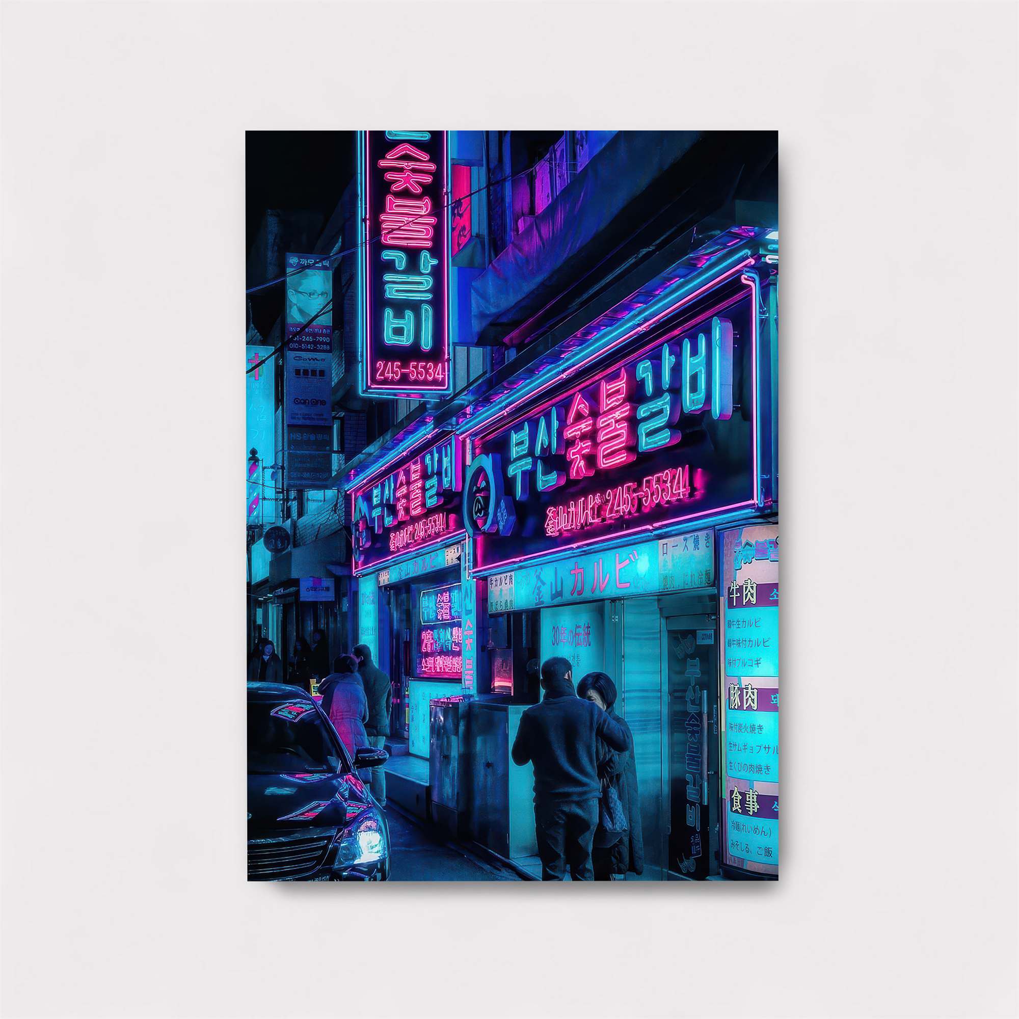 Neon Serenity Safe Wall Magnetic / M