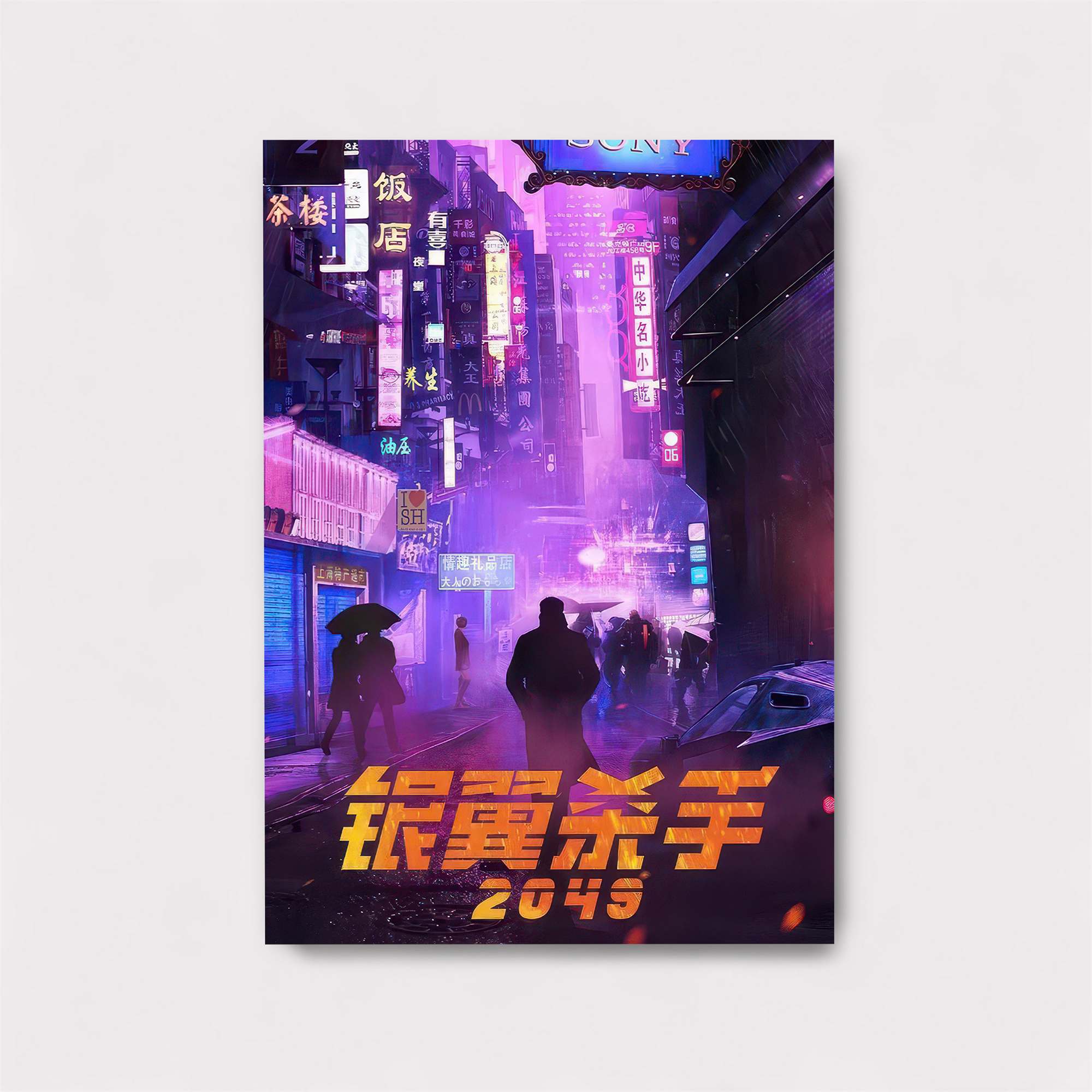 Neon Reverie Safe Wall Magnetic / M