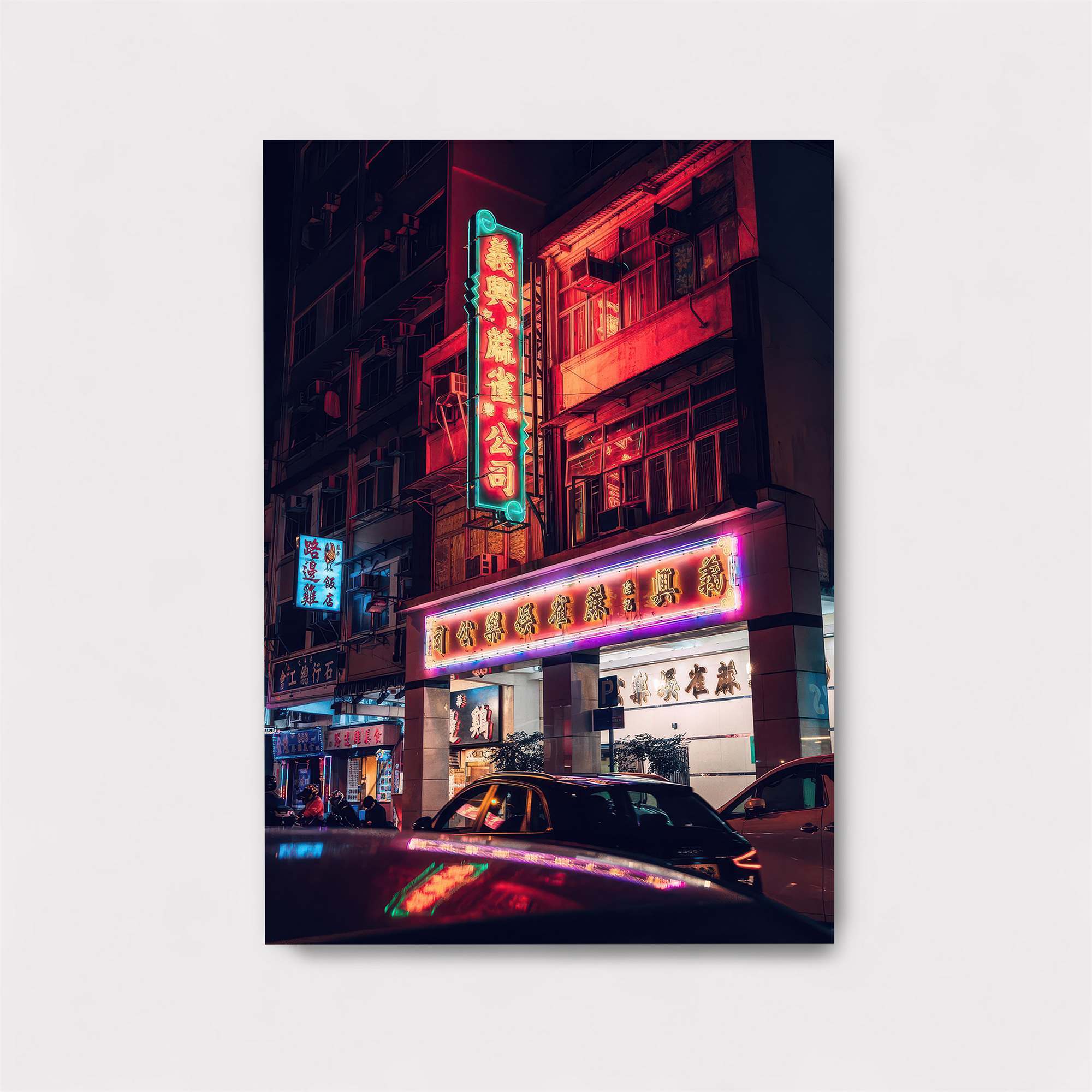 Neon Reverie Safe Wall Magnetic / M