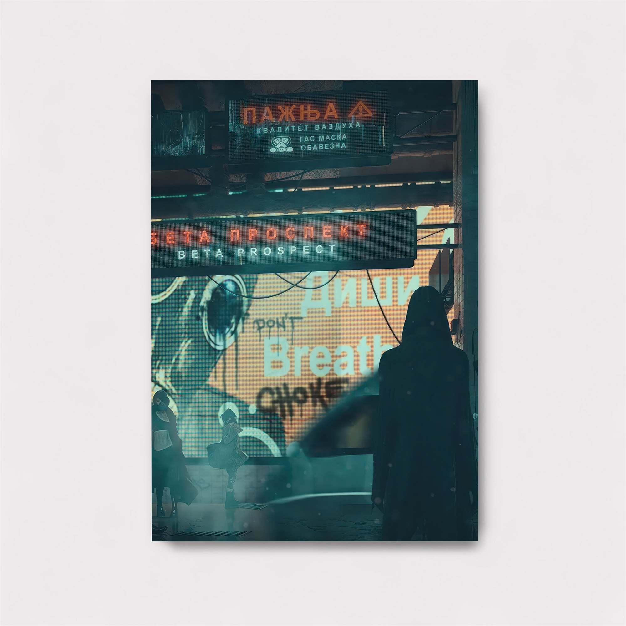 Neon Despair Safe Wall Magnetic / M