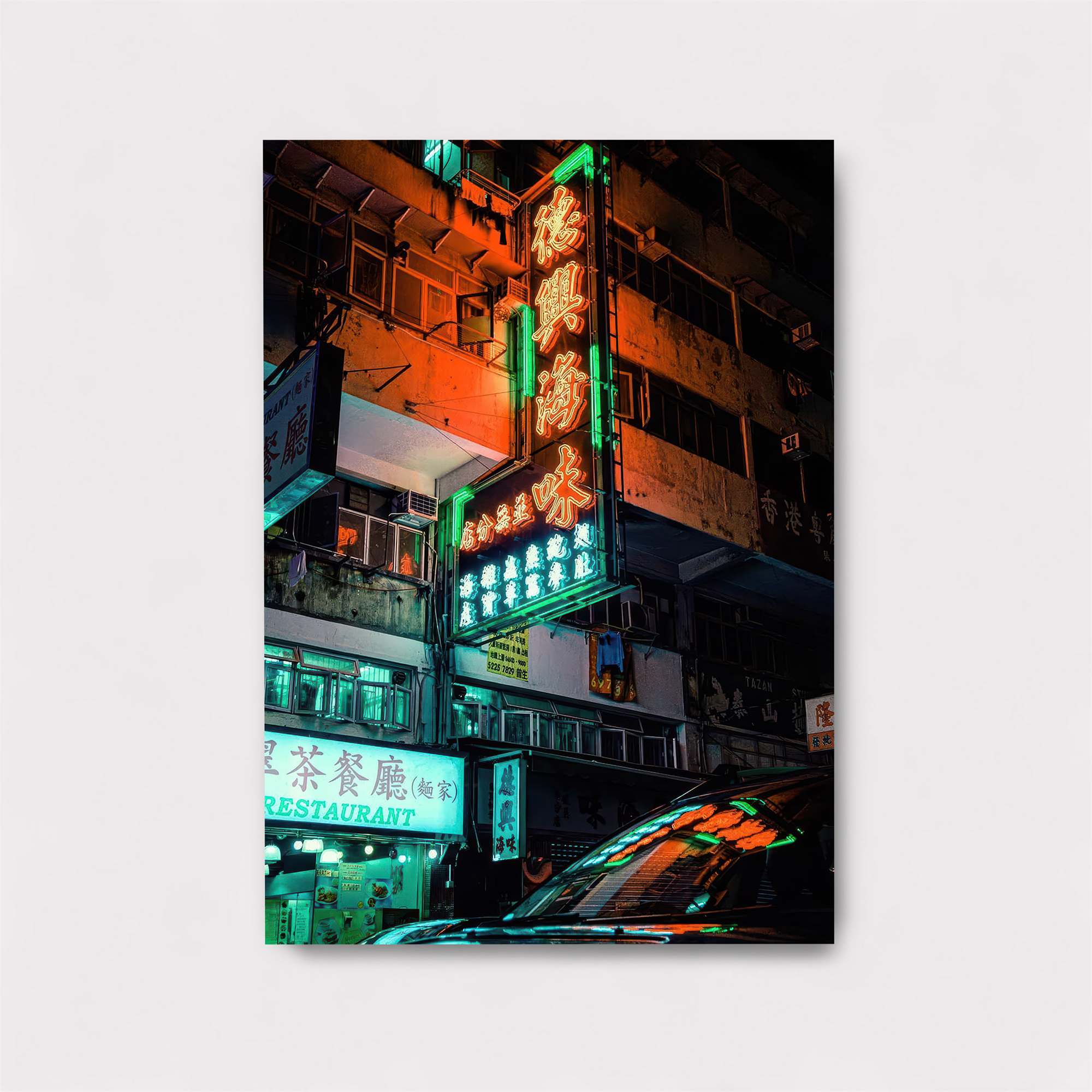 Neon Glow Safe Wall Magnetic / M