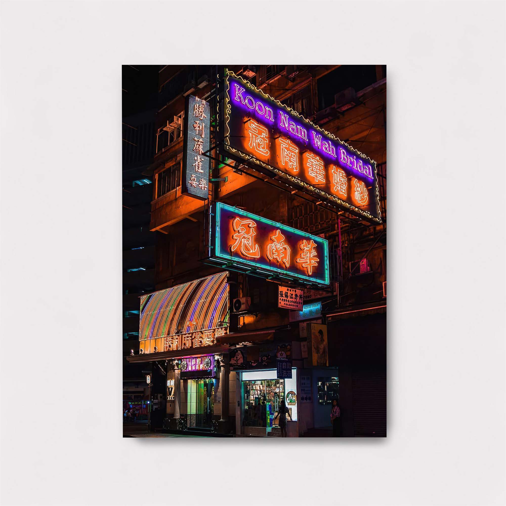 Neon Dreams Safe Wall Magnetic / M