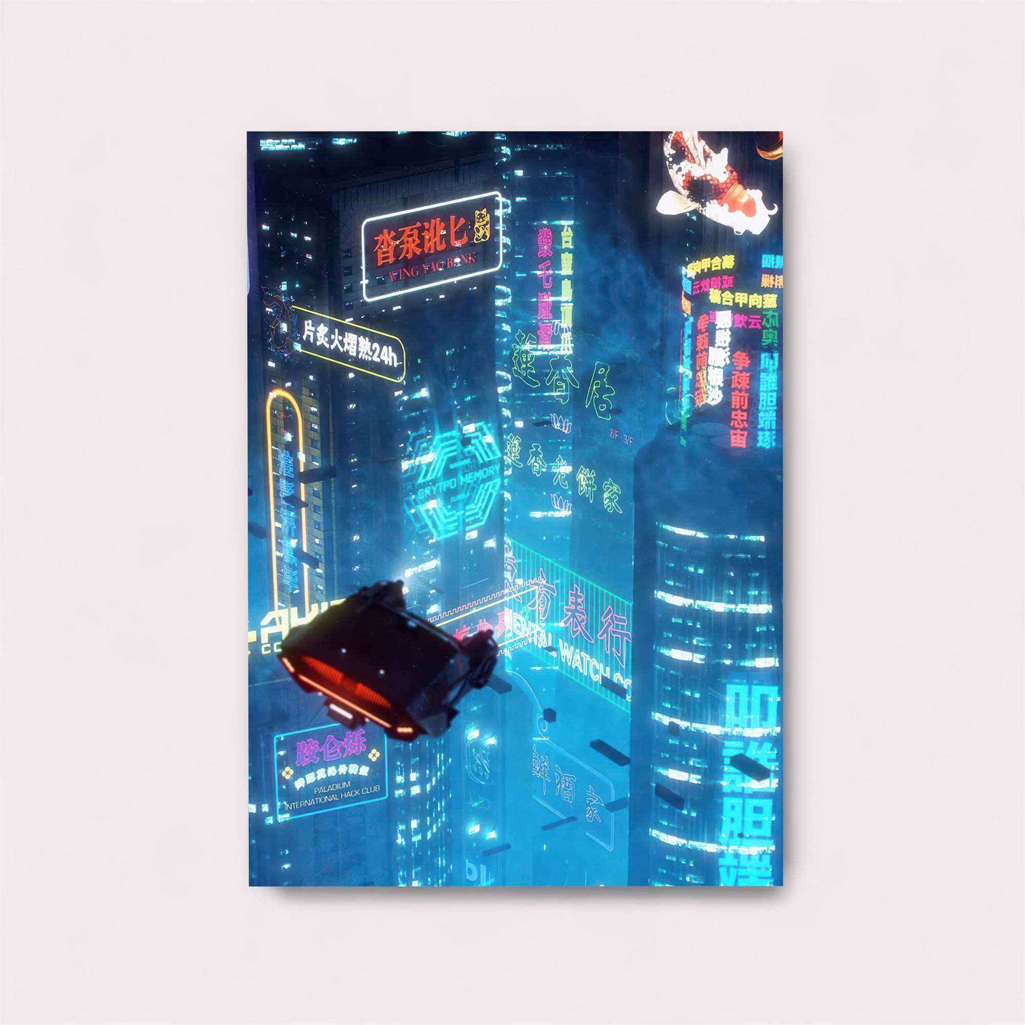 Cyberpunk Dream Safe Wall Magnetic / M