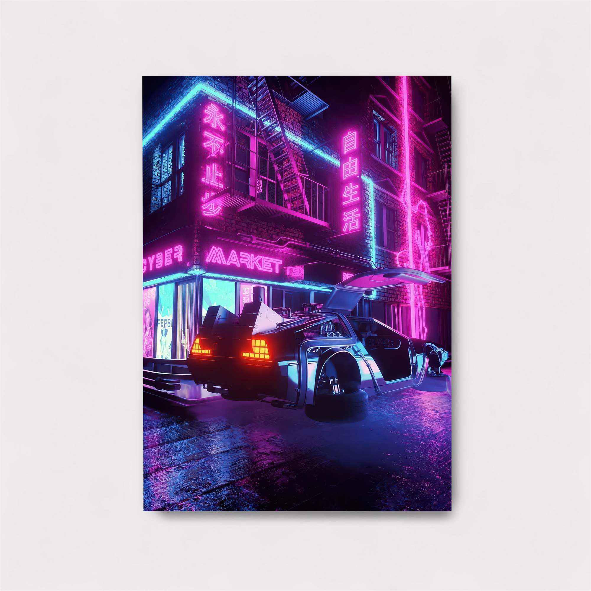 Cyberpunk Dream Safe Wall Magnetic / M