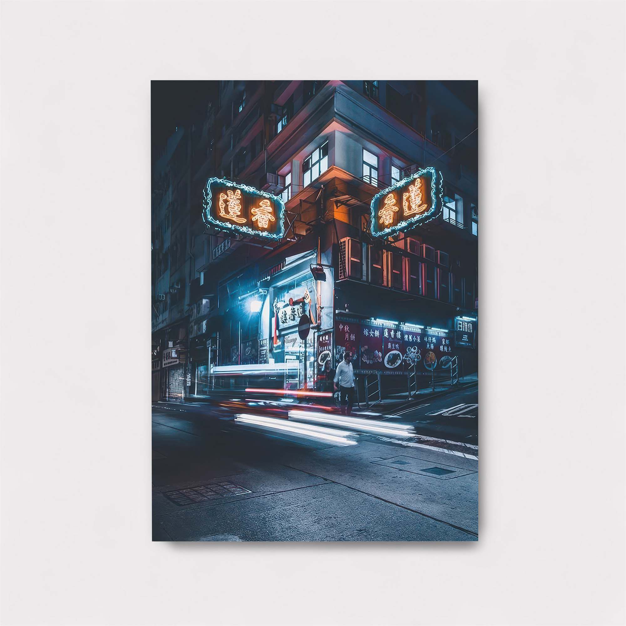 Neon Whirl Safe Wall Magnetic / M